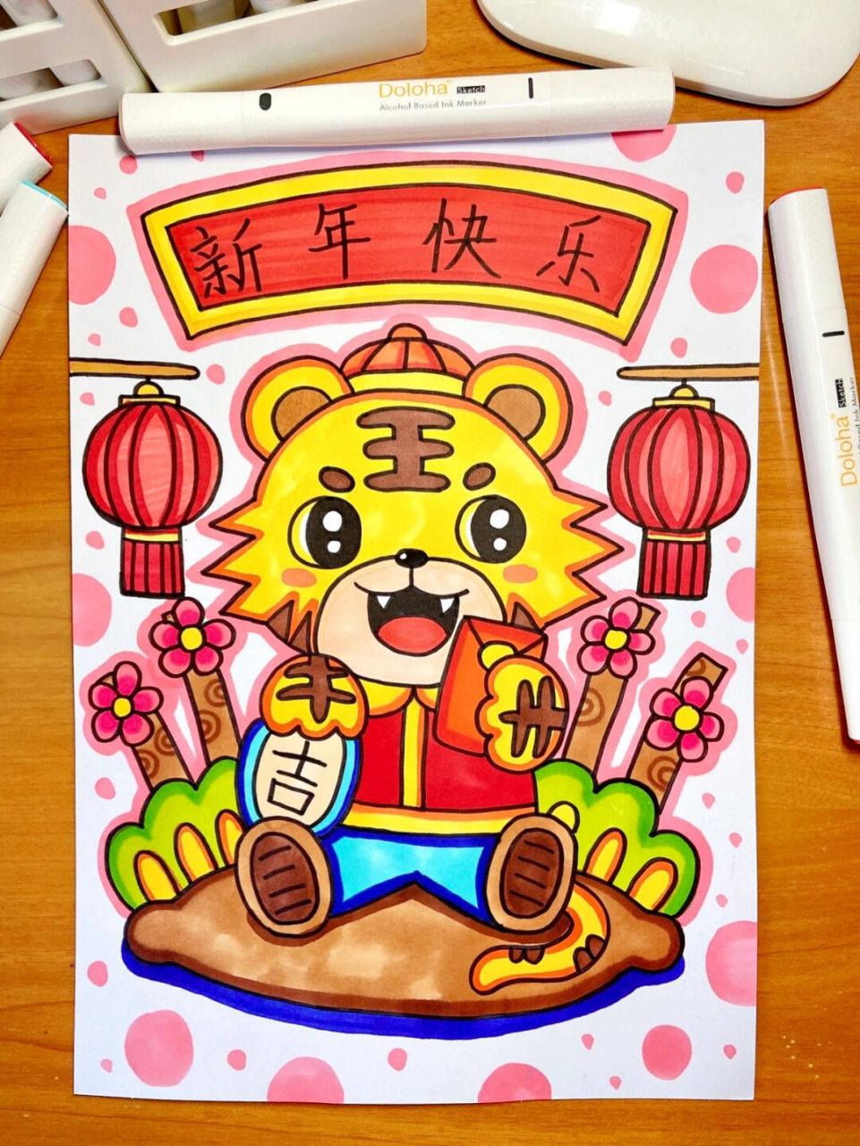 虎年来啦9116615|创意美术儿童画马克笔手绘 96787878