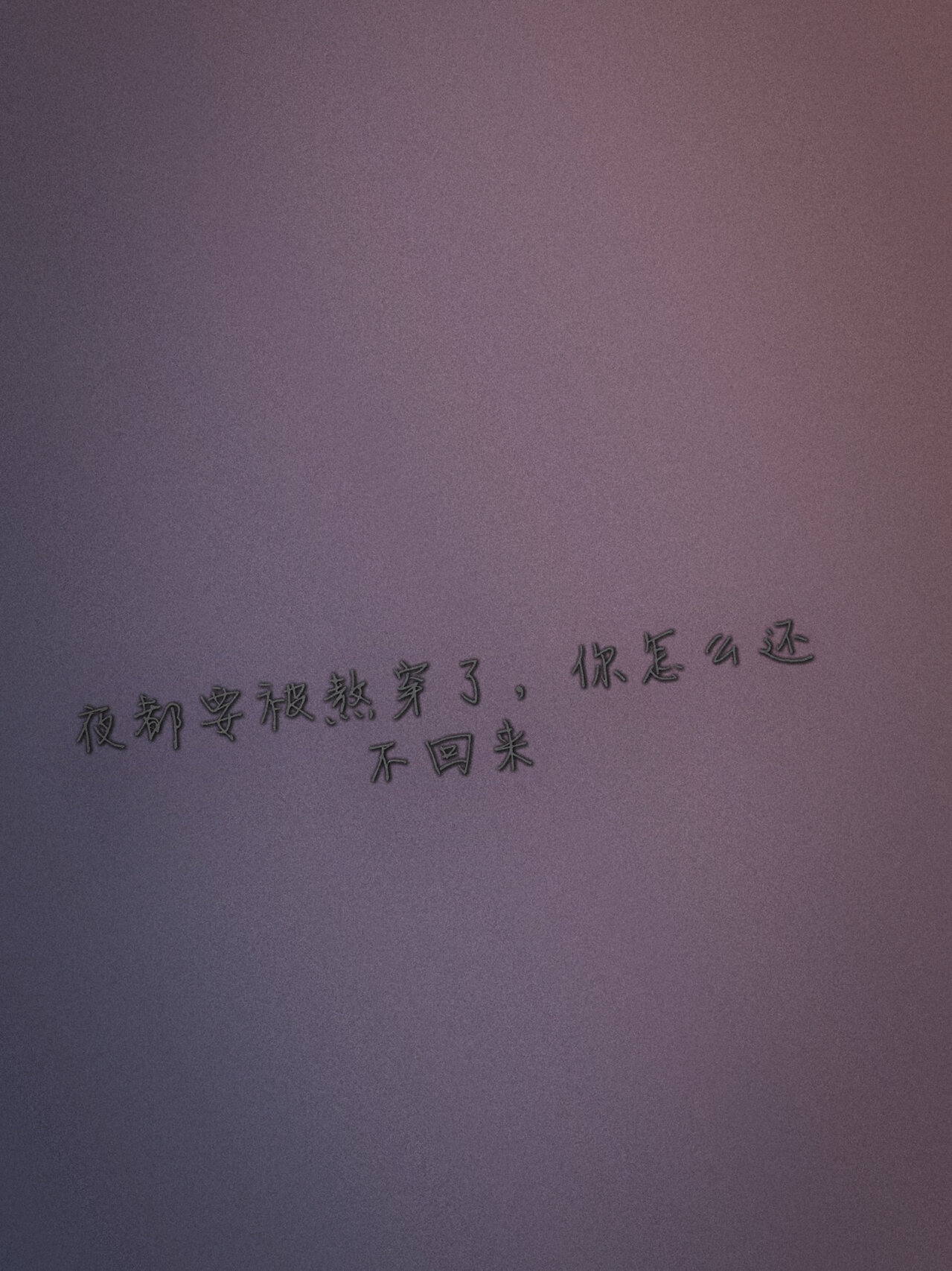 唯美伤感的句子 句句扎心 (原创哈)