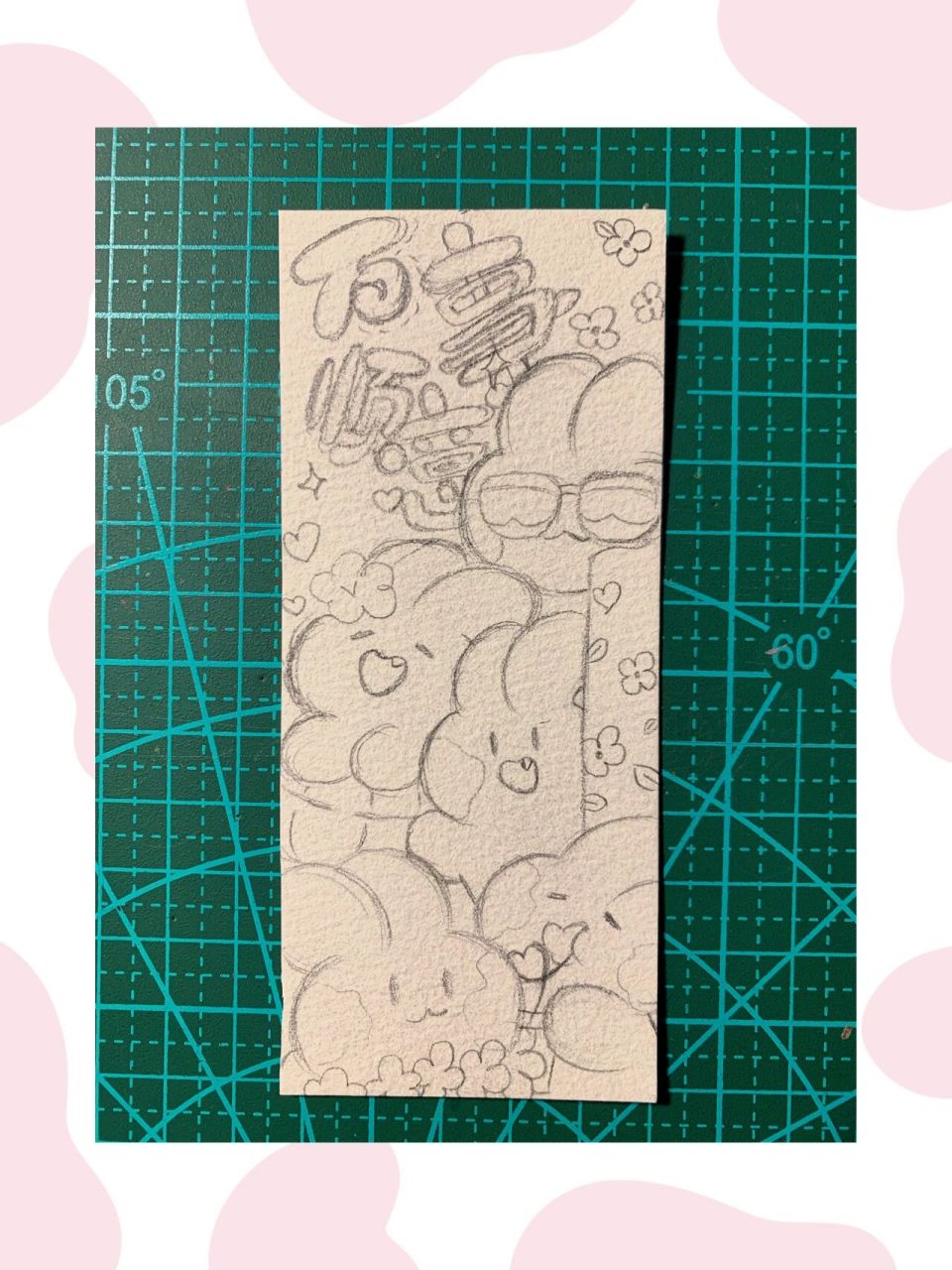 小兔子书签 把表情包里的小兔子画成书签,简单又可爱心动不如行动啦