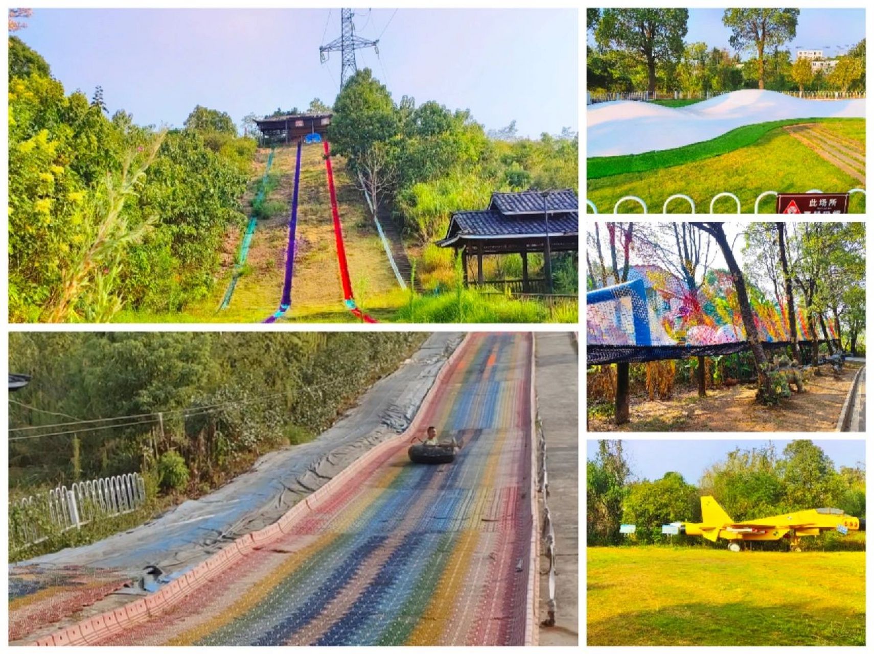 株洲御景林国防研学基地 御景林国防研学基地 	 位于株洲西站附近