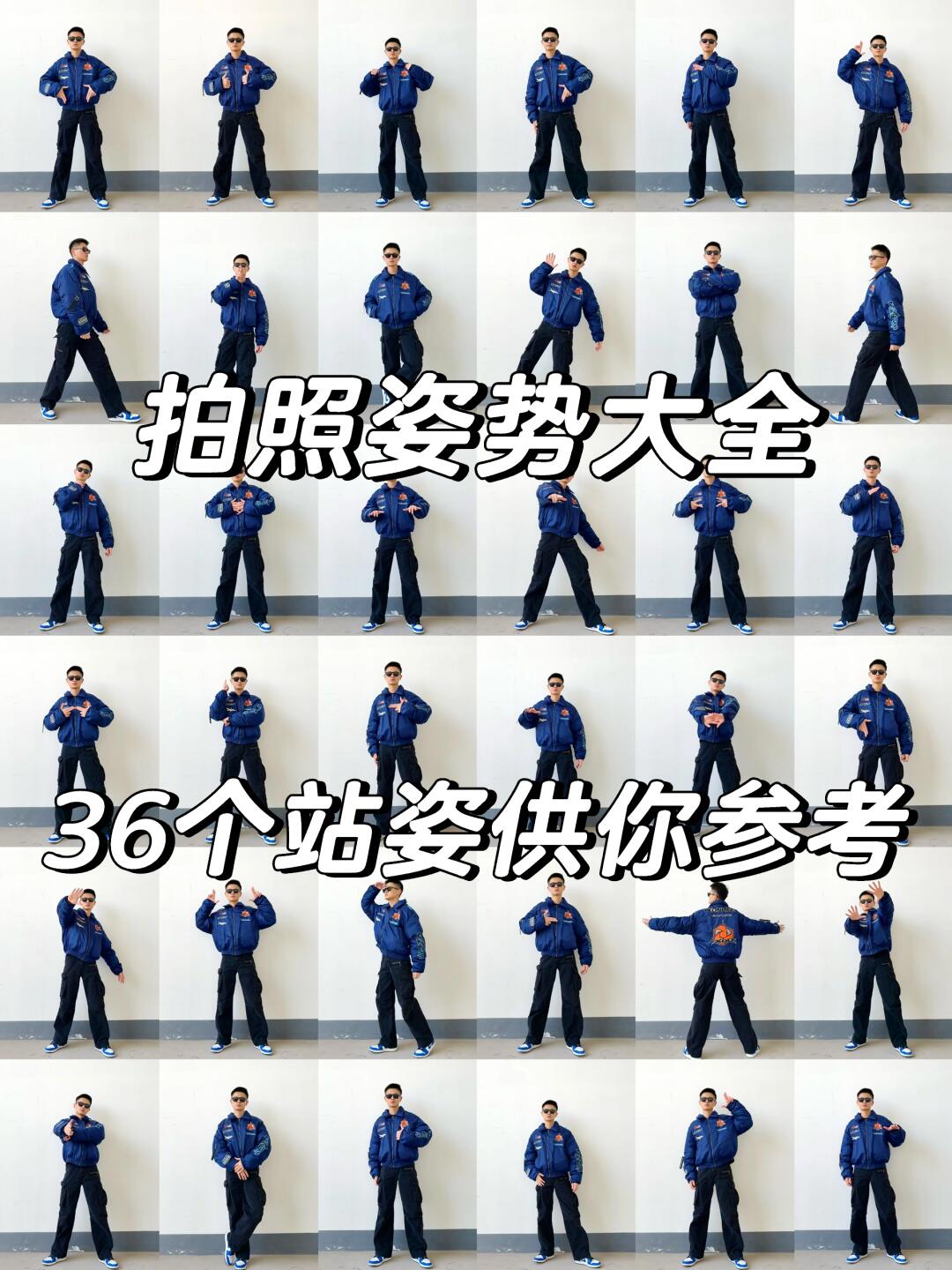 男生夜拍摄影技巧视频教程，技巧大全