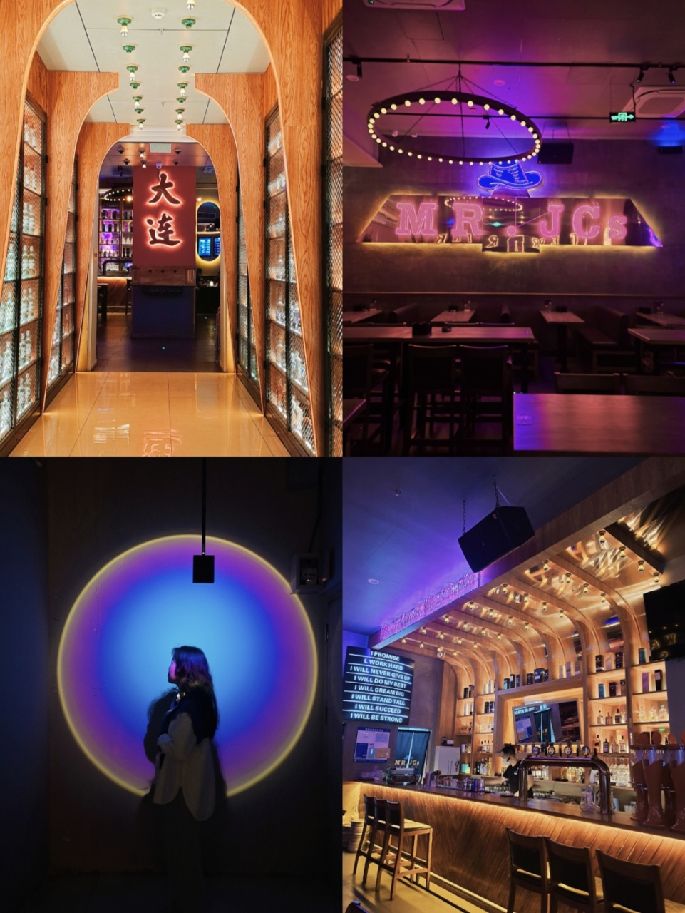 大连探店|在酒吧也能吃好喝好|杰西先森 98前几天晚上小聚,搜了一下