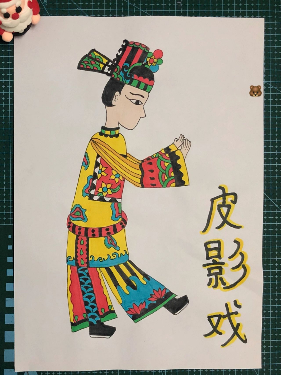 儿童画《皮影戏》 认识非物质文化遗产—皮影戏,皮影人物和动态可以