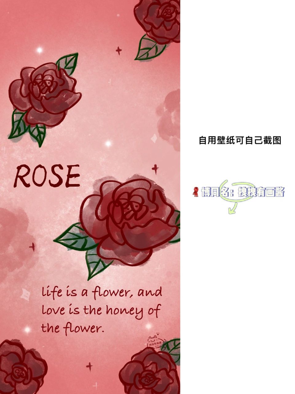 ins风玫瑰花壁纸|唯美复古壁纸 拽拽有画酱原创壁纸 持续更新中