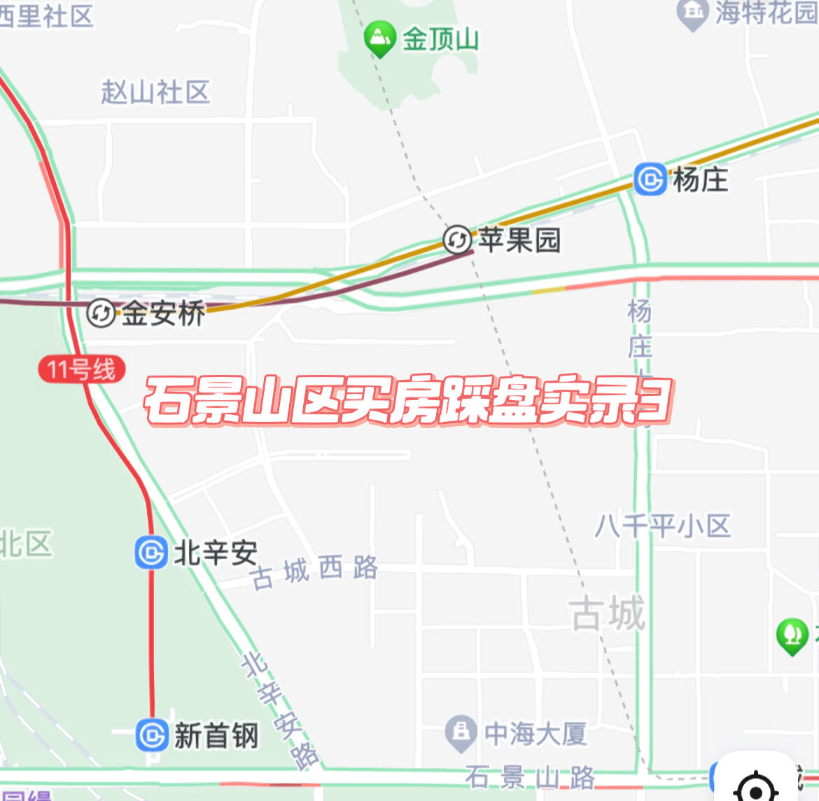 北京苹果园地图图片