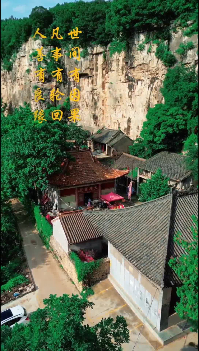 汝南小南海风景区图片