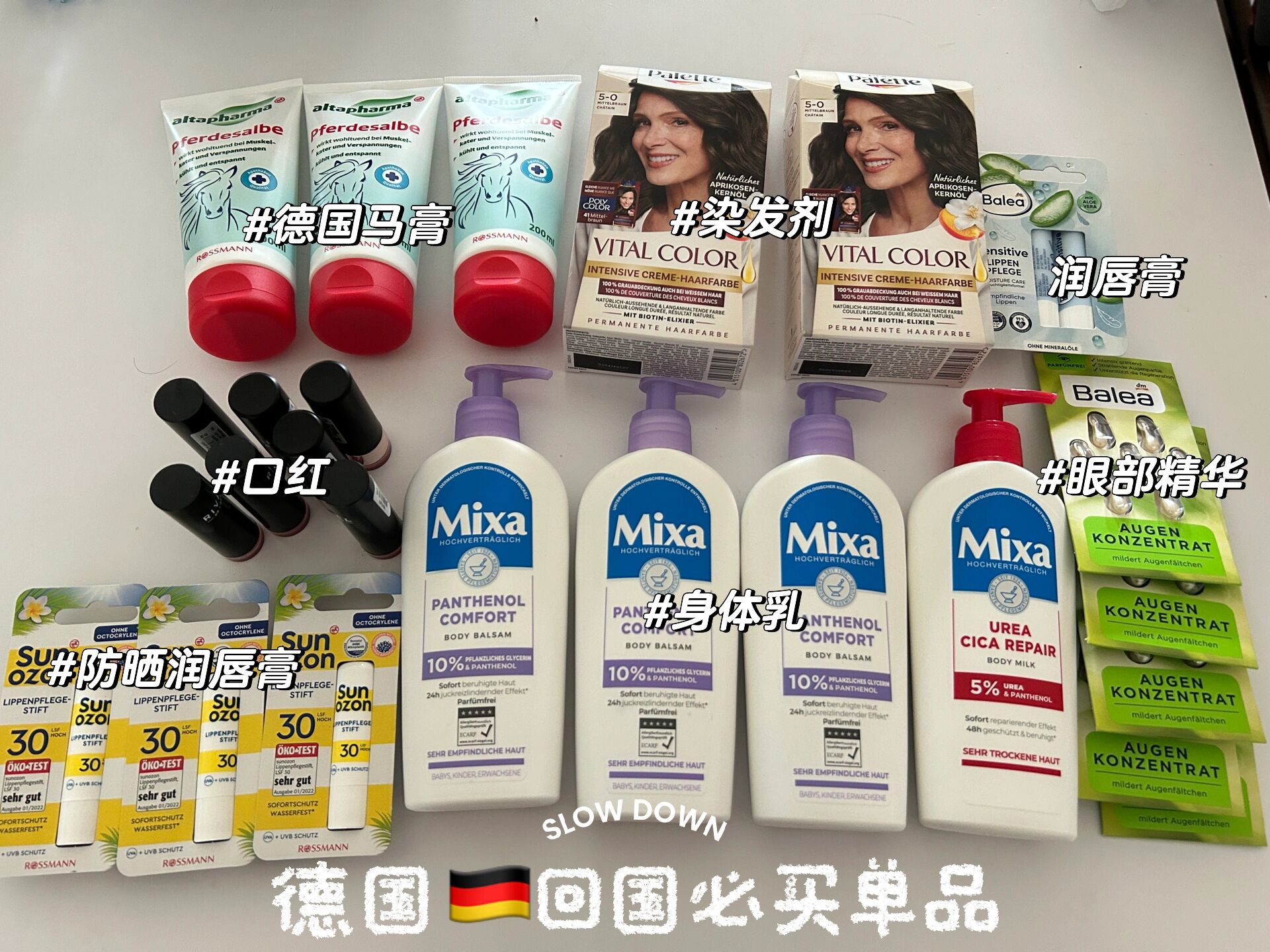 关于balea唇膏多少钱的信息