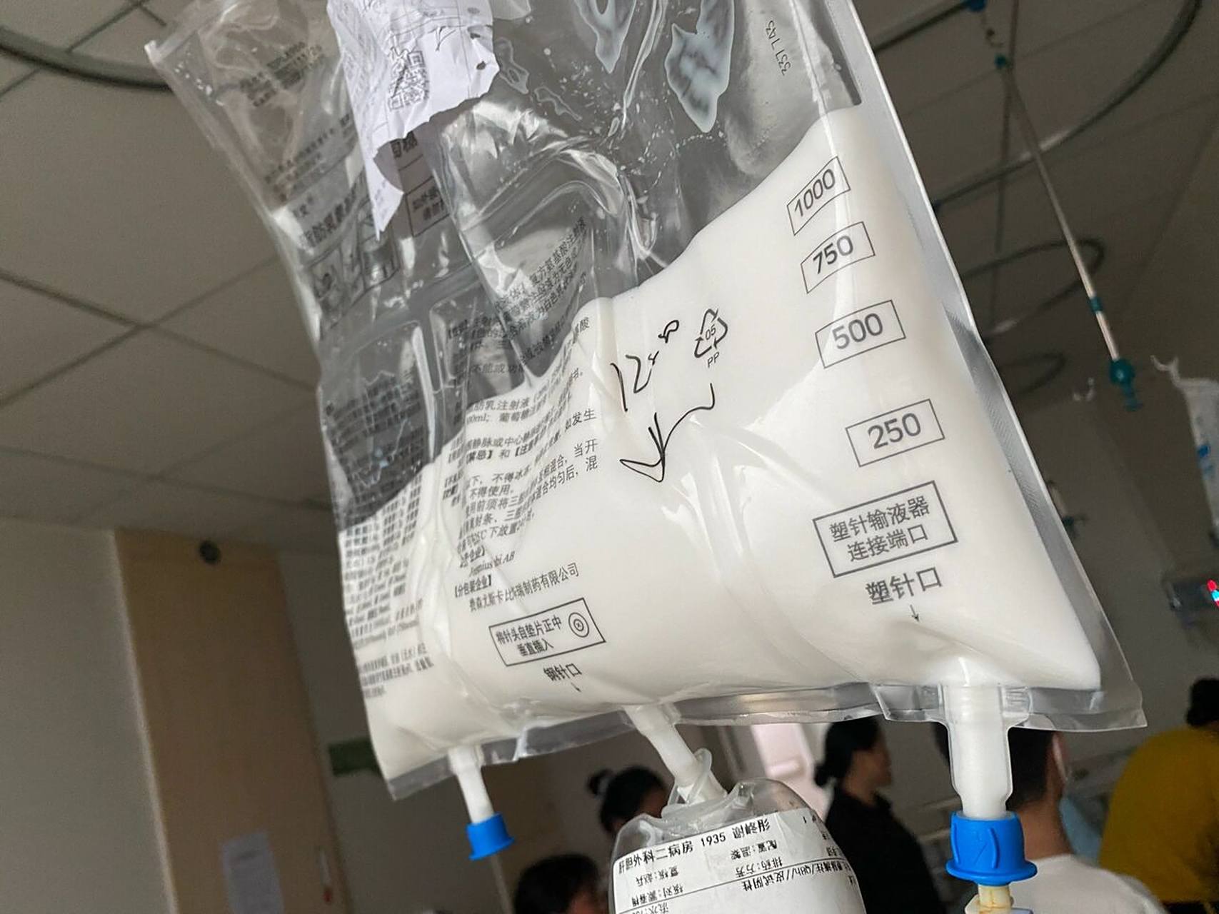 营养液输着真是手太疼了!