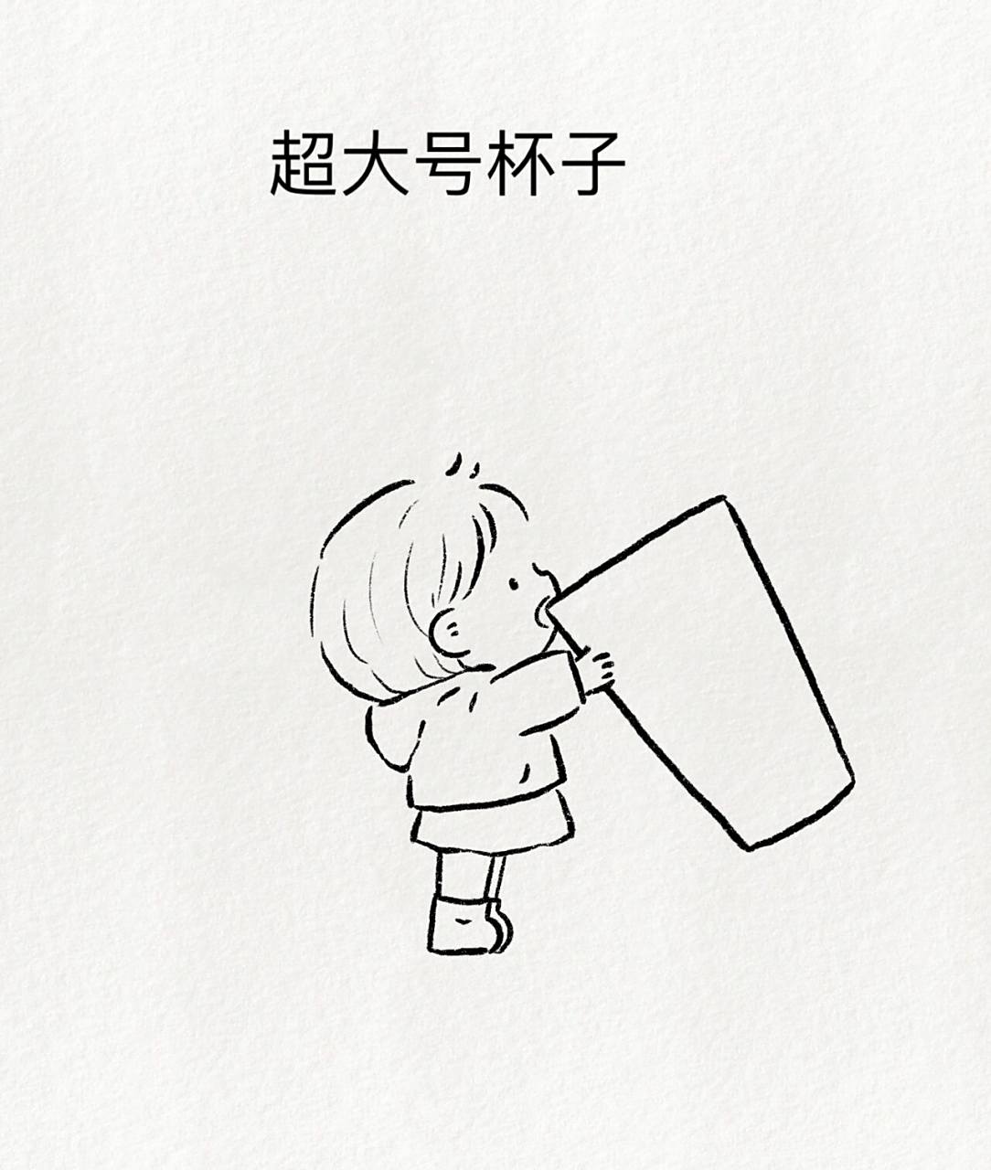 简笔画教程:喝杯热水一切都会好的7815