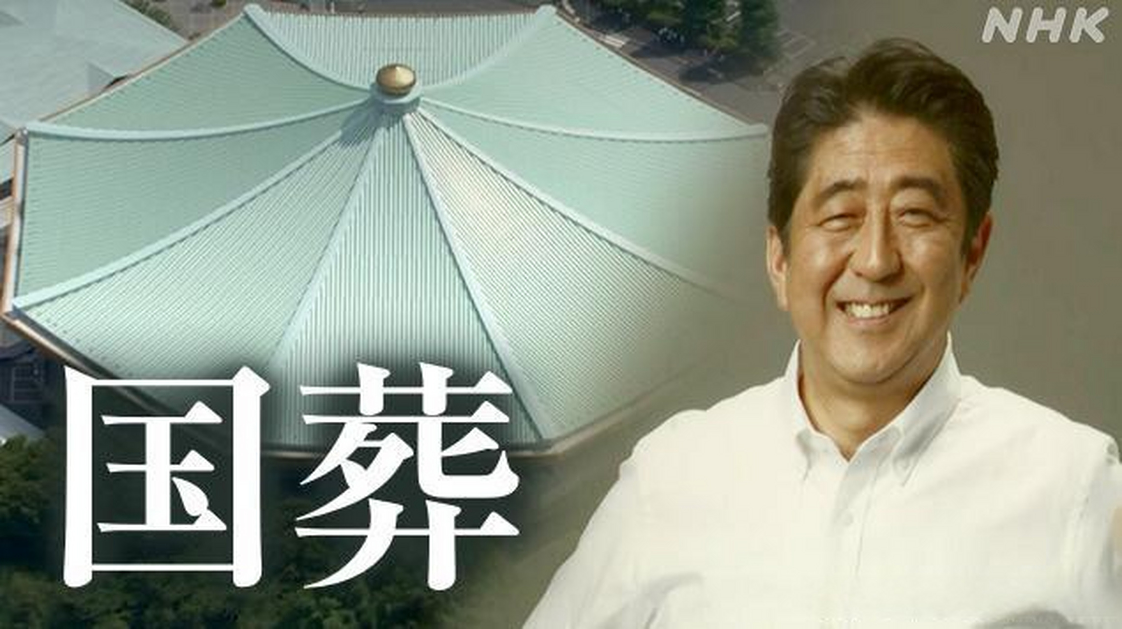 6億日元】據日本nhk電視臺6日報道,日本內閣官房長官松野博一當天公佈