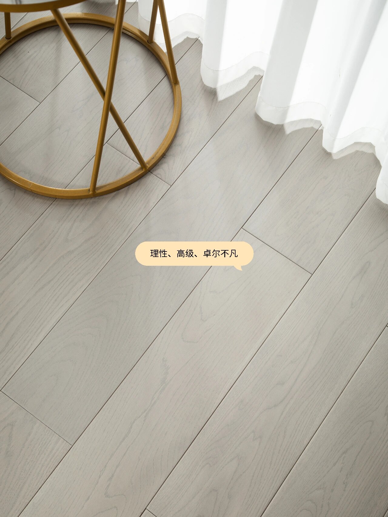 金属漆橡木地板g9151|自带"星光" 99 品类:纯实木/橡木 型号:g9151