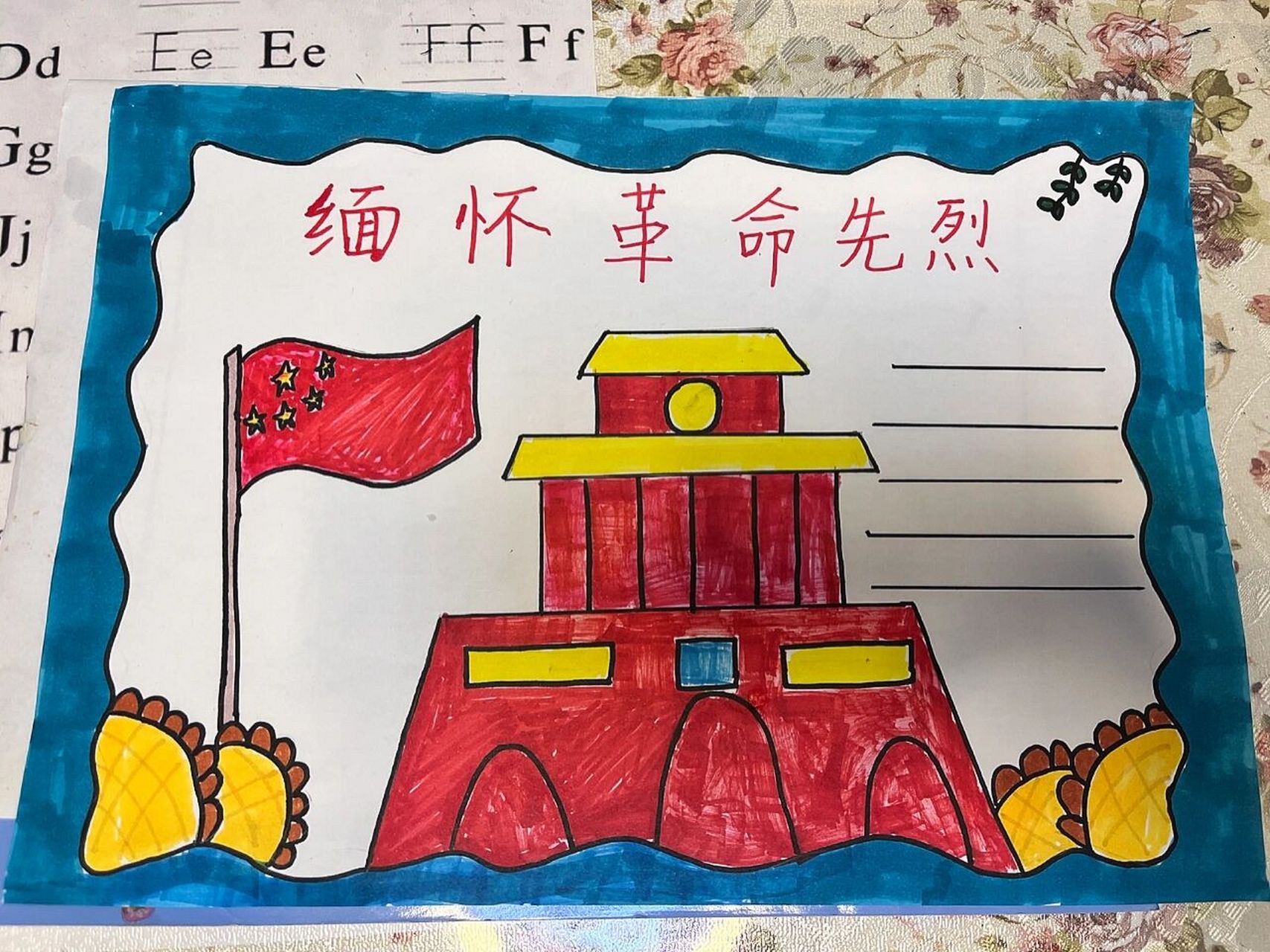 红色 手抄报 缅怀革命先烈