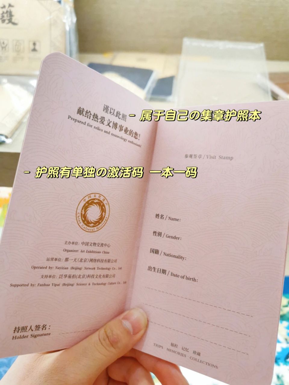 我竟然才知道博物馆护照可以激活6015 - 年后逛博物院看到有博物