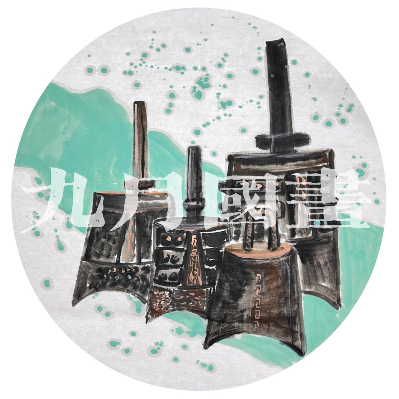 儿童趣味国画 | 国宝《曾侯乙编钟》步骤图