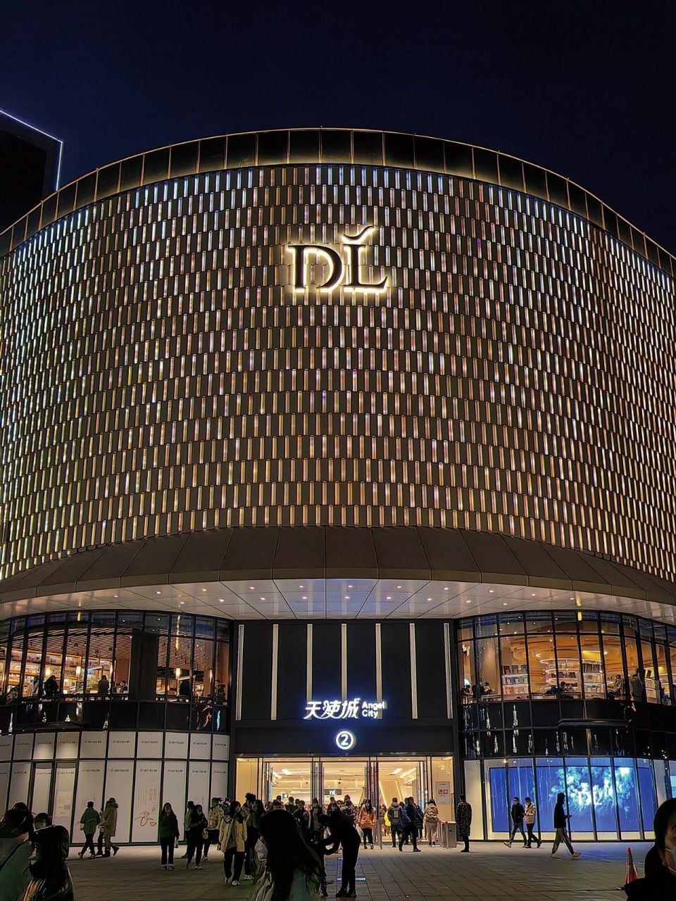 许昌探店|天使城开业6015还得是胖东来99 还有人不知道胖东来