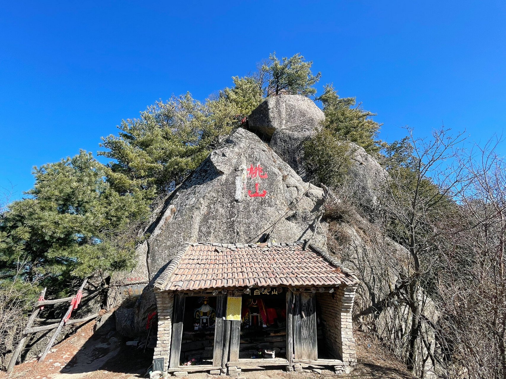 宝鸡石榴山图片