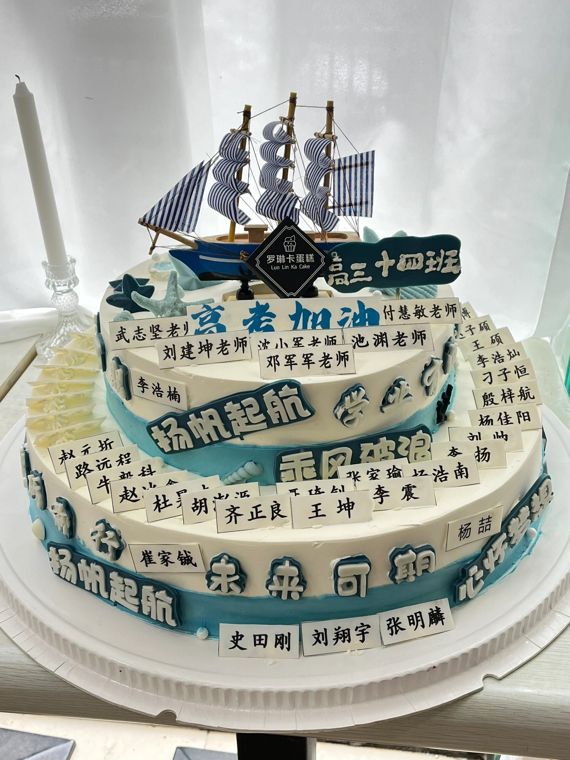 一款毕业季的爆款蛋糕,祝学子们考神附体,逢考必过,金榜题名,实物图