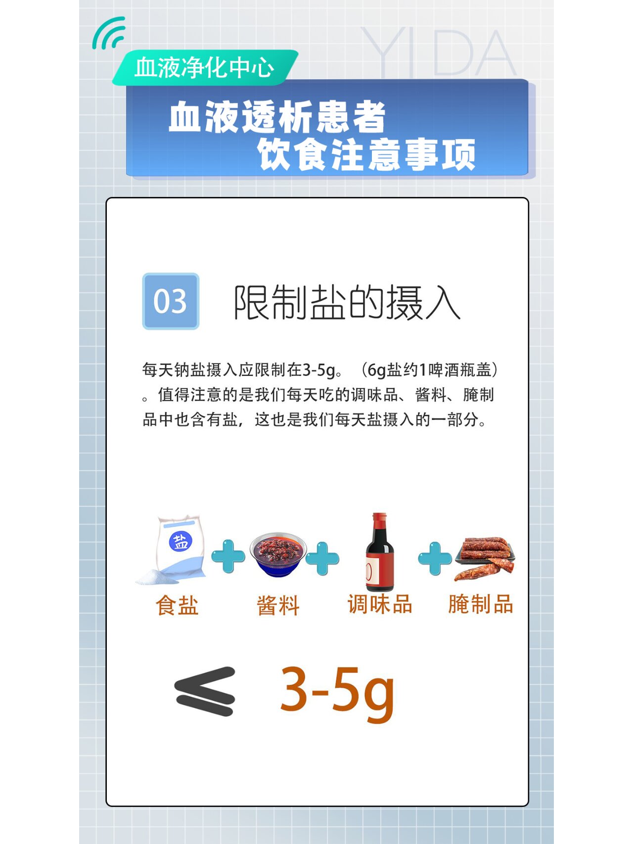 肾病腹膜透析群:患者们的共享知识与力量之源