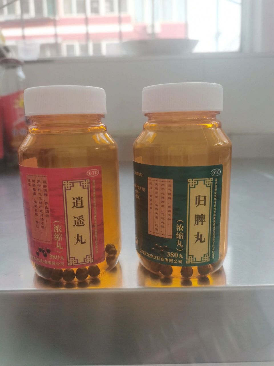 说说我吃逍遥丸和归脾丸的感受 我是失眠多梦,天天晚上做梦睡不好