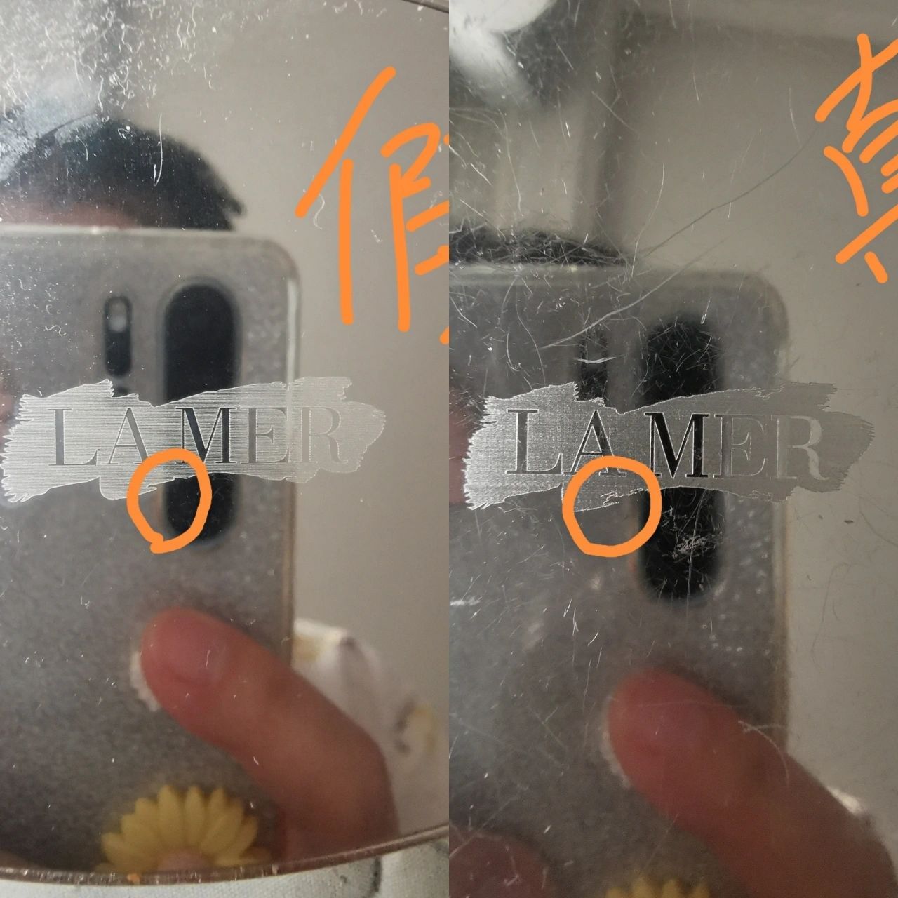 海蓝之谜气垫真假对比图 海蓝之谜真假对比图  希望大家都不要花辛苦