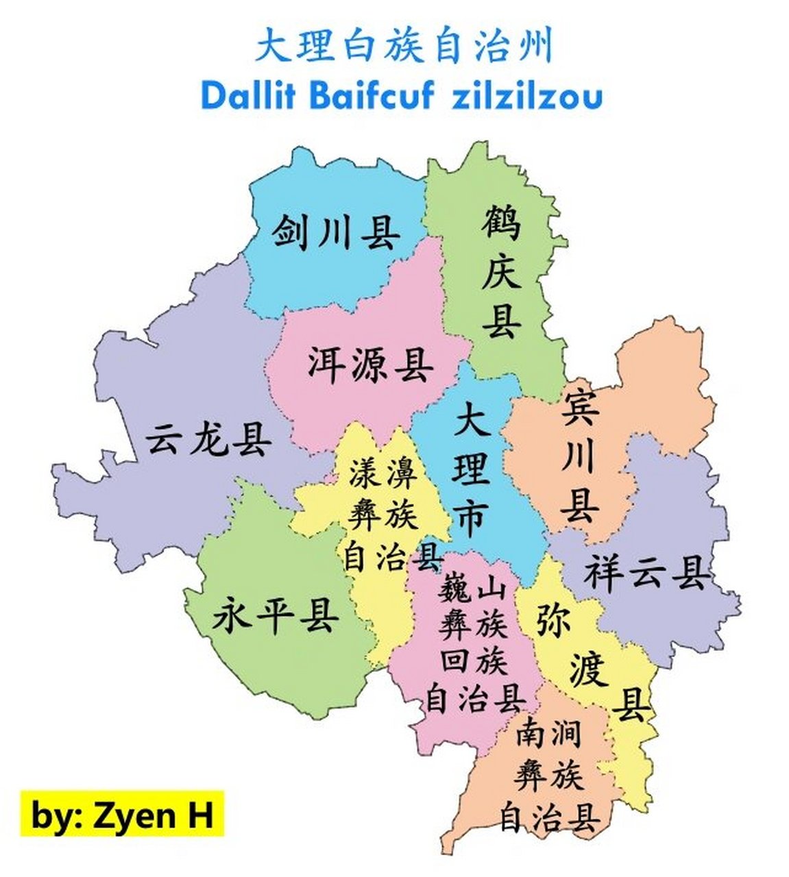 大理县市分布图图片