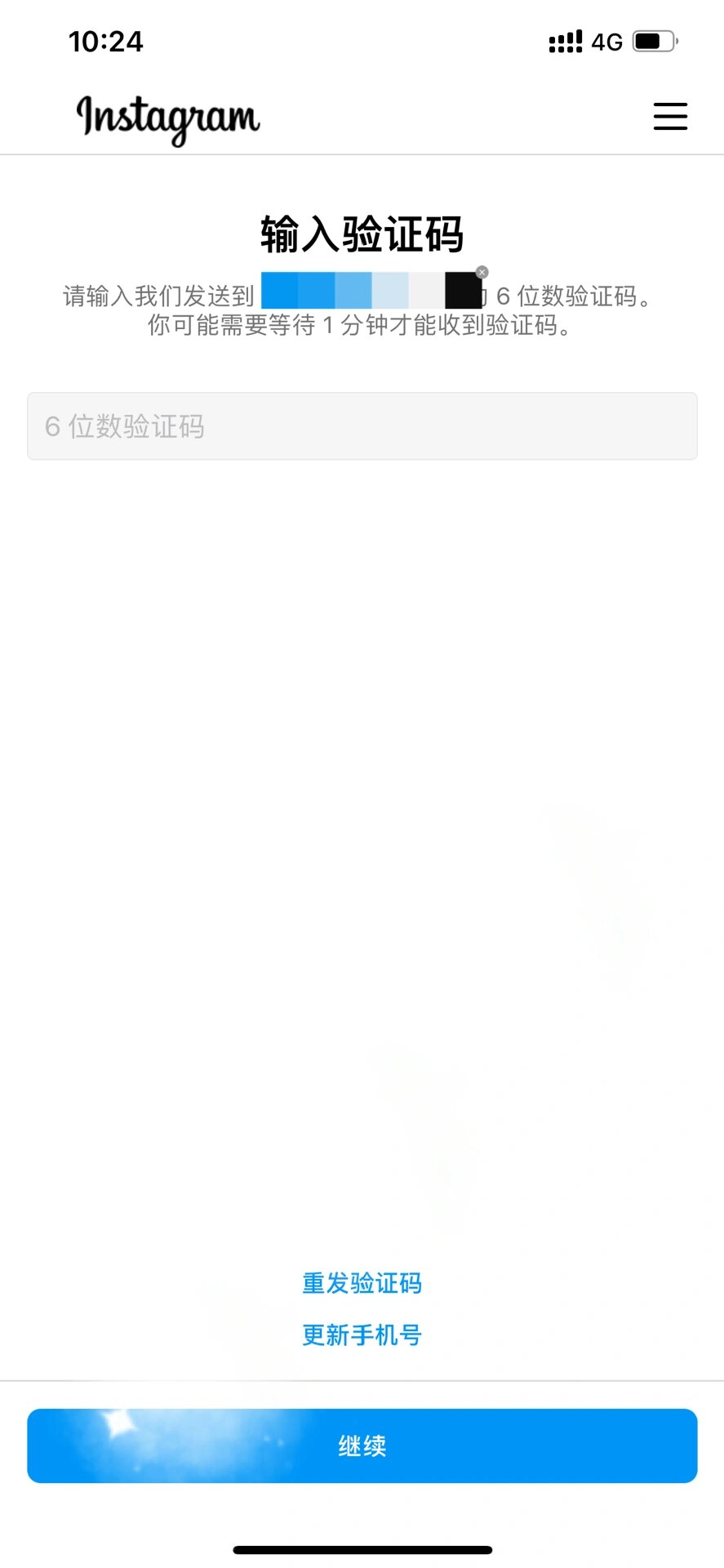怎么才能知道自己的验证码是什么,怎么才能知道自己的验证码是什么? 怎么才能知道自己的验证码是什么,怎么才能知道自己的验证码是什么?