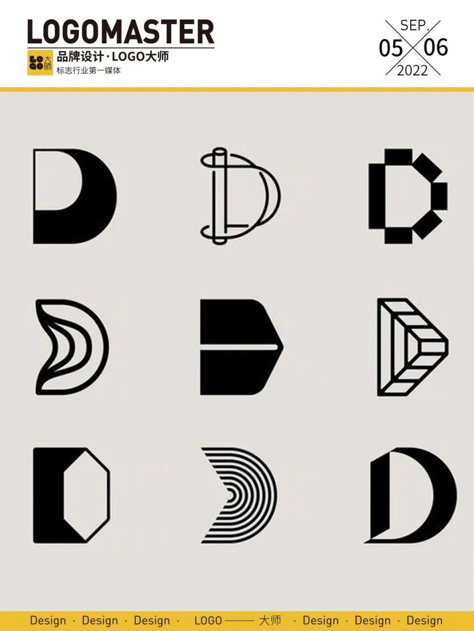 字母d主题创意logo设计 搜集了一组字母d主题元素logo设计,多种各不