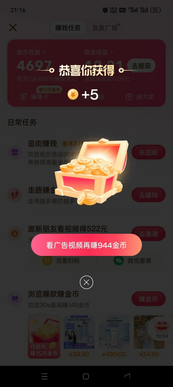 抖音网页抖音版官网=抖音网页抖音版官网下载