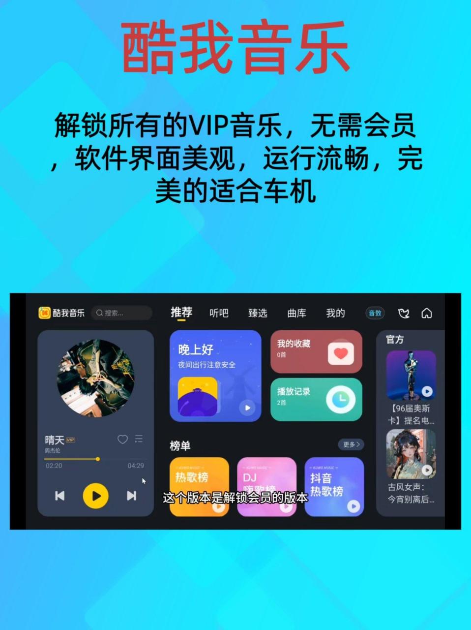 比亚迪音乐改（比亚迪车机音乐）《比亚迪车机修改默认音乐》