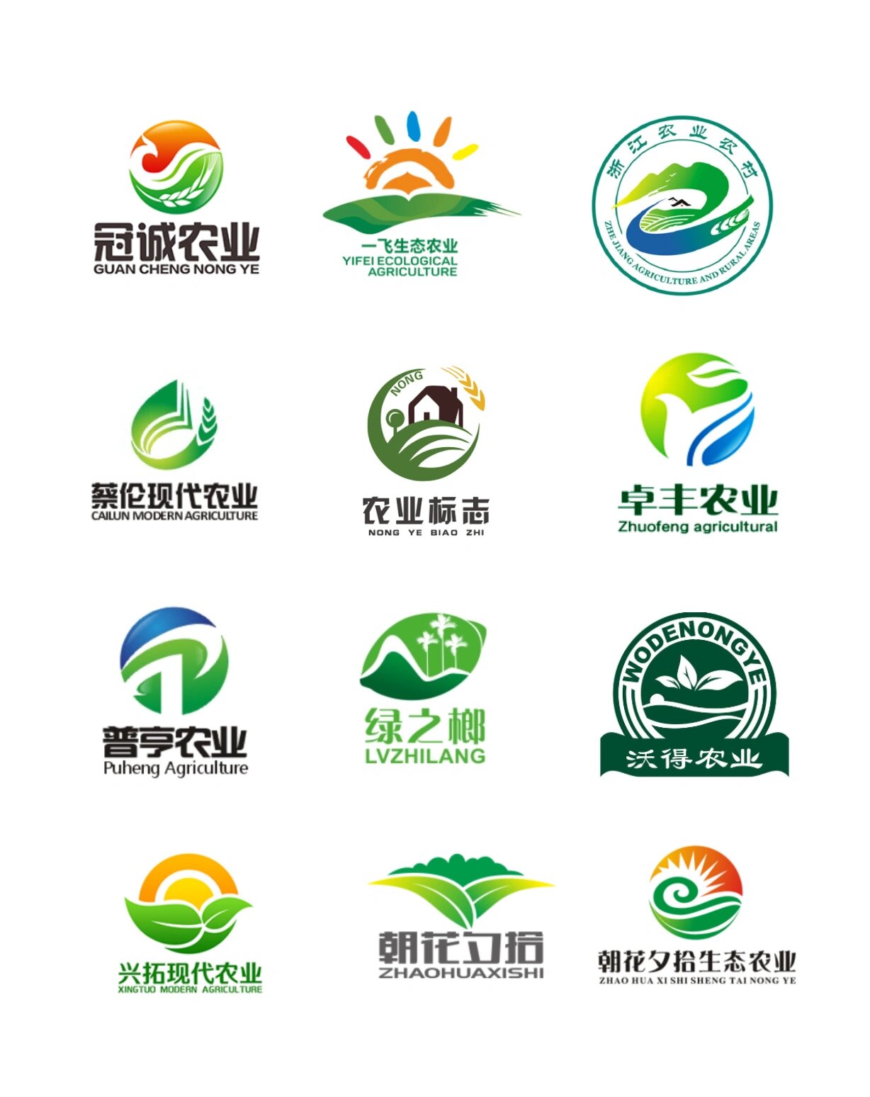 农业logo图案图片