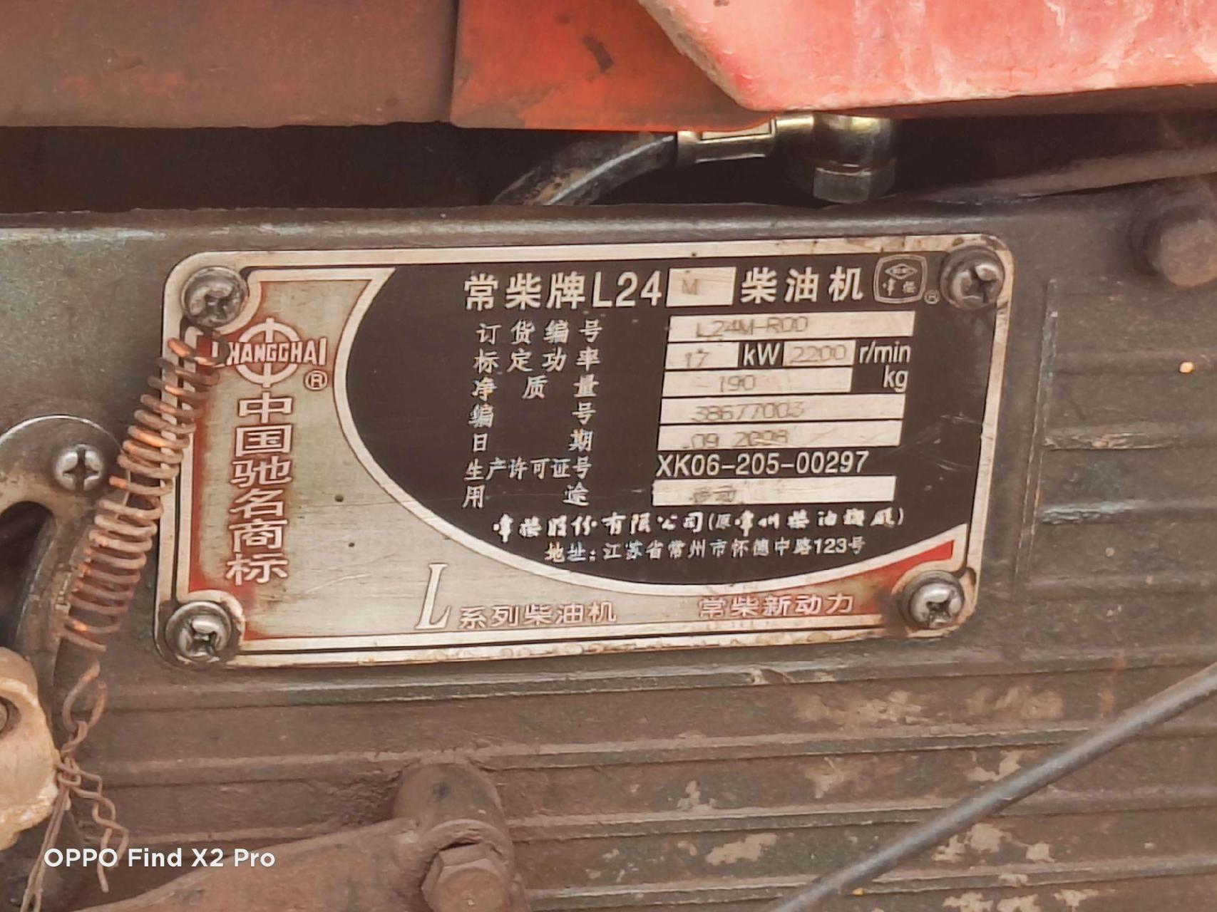 常柴l24m(单缸柴油机).