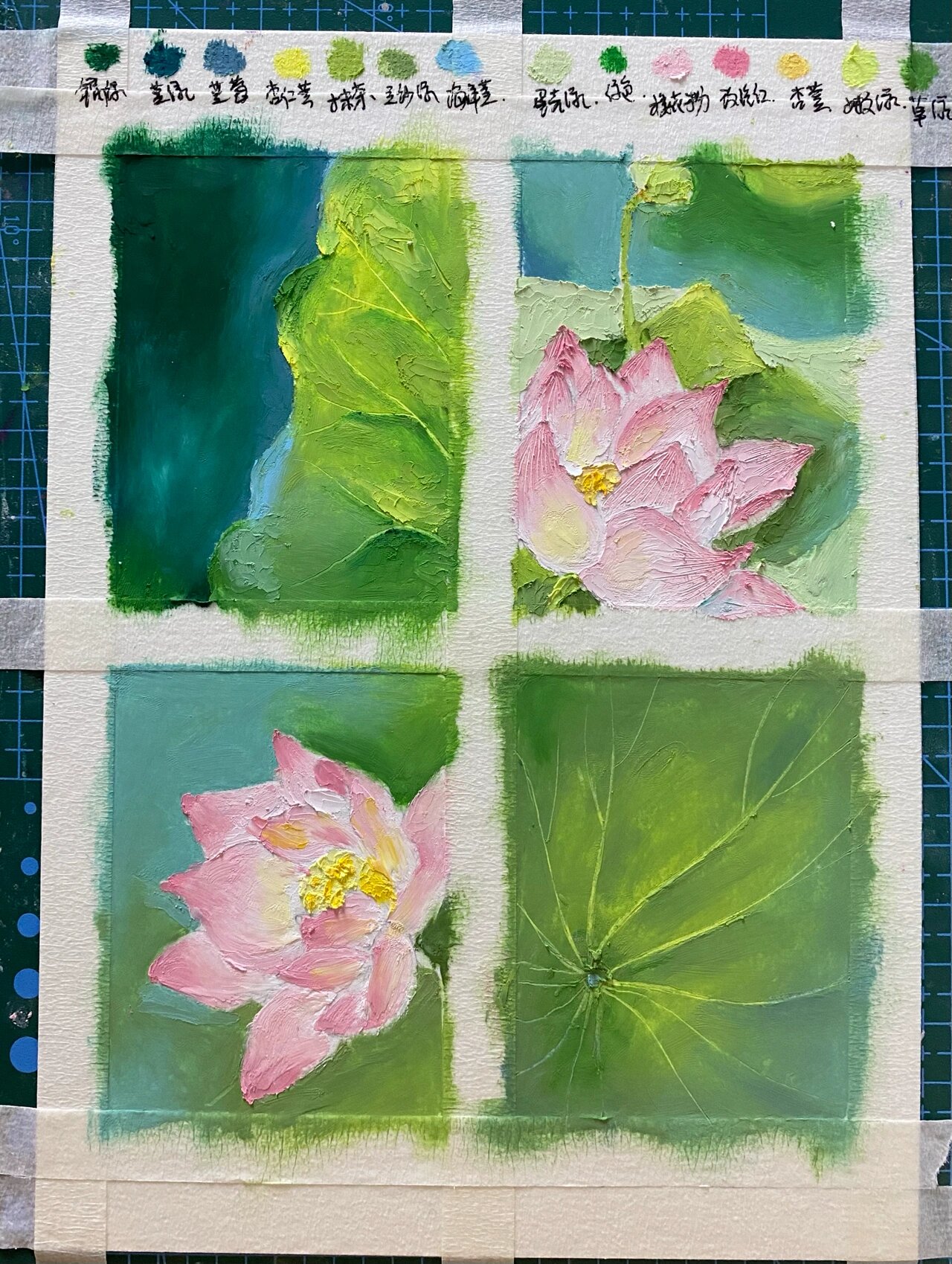 油画棒画 夏日荷花