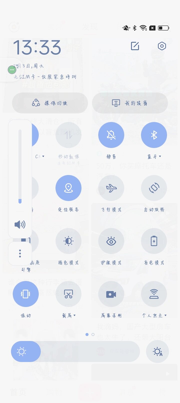 为什么用不了流量打开数据都没用为什么在线 为什么用不了流量打开数据都没用为什么在线