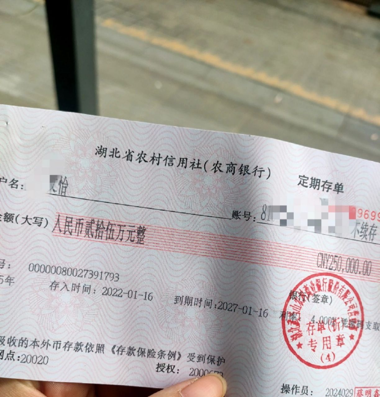 咱就是说有人存五年银行定期吗? 现在的行情,存款类没有比4.