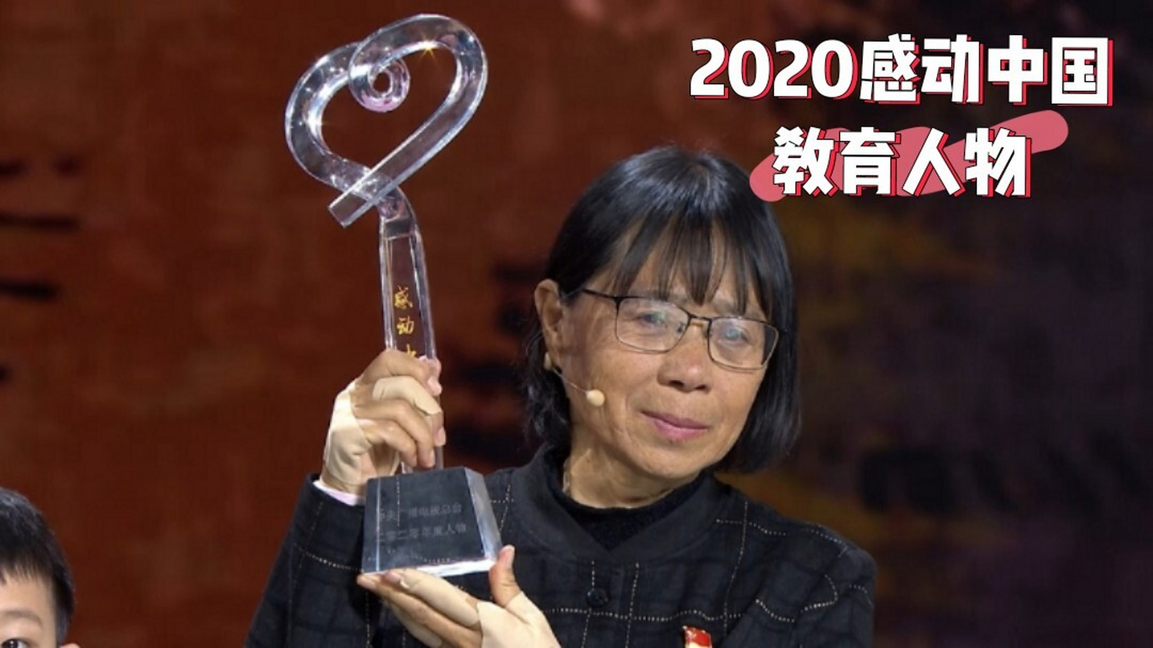 【教育人物】张桂梅 张桂梅  【颁奖词】 烂漫的山花中,我们发现你.