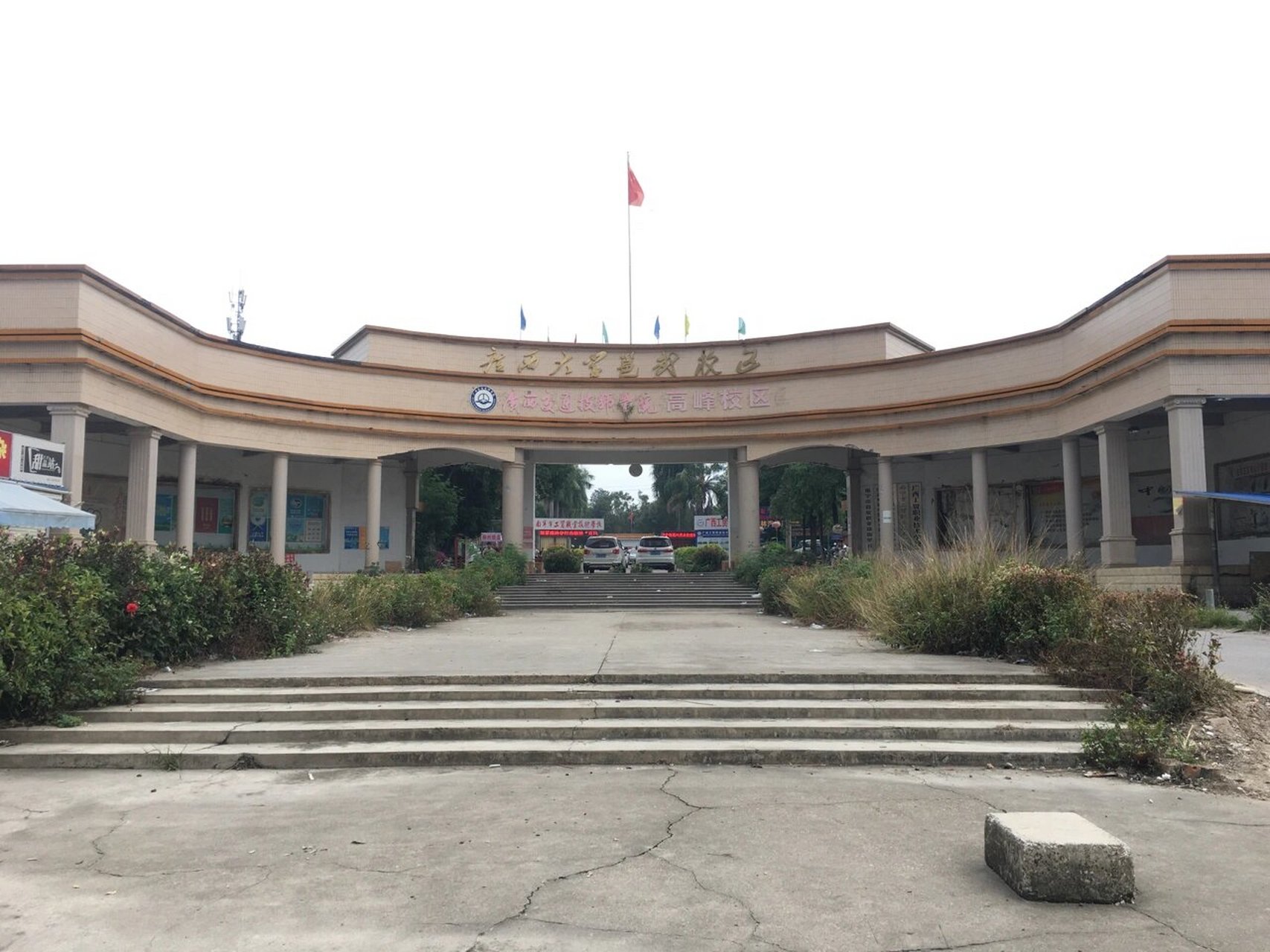 广西大学有几个校区图片