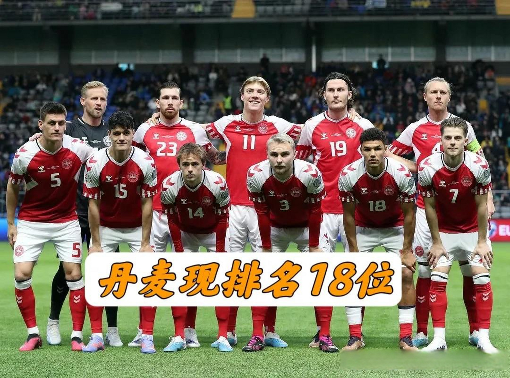 中国对哈萨克斯坦足球(中国vs哈萨克斯坦足球)  第2张
