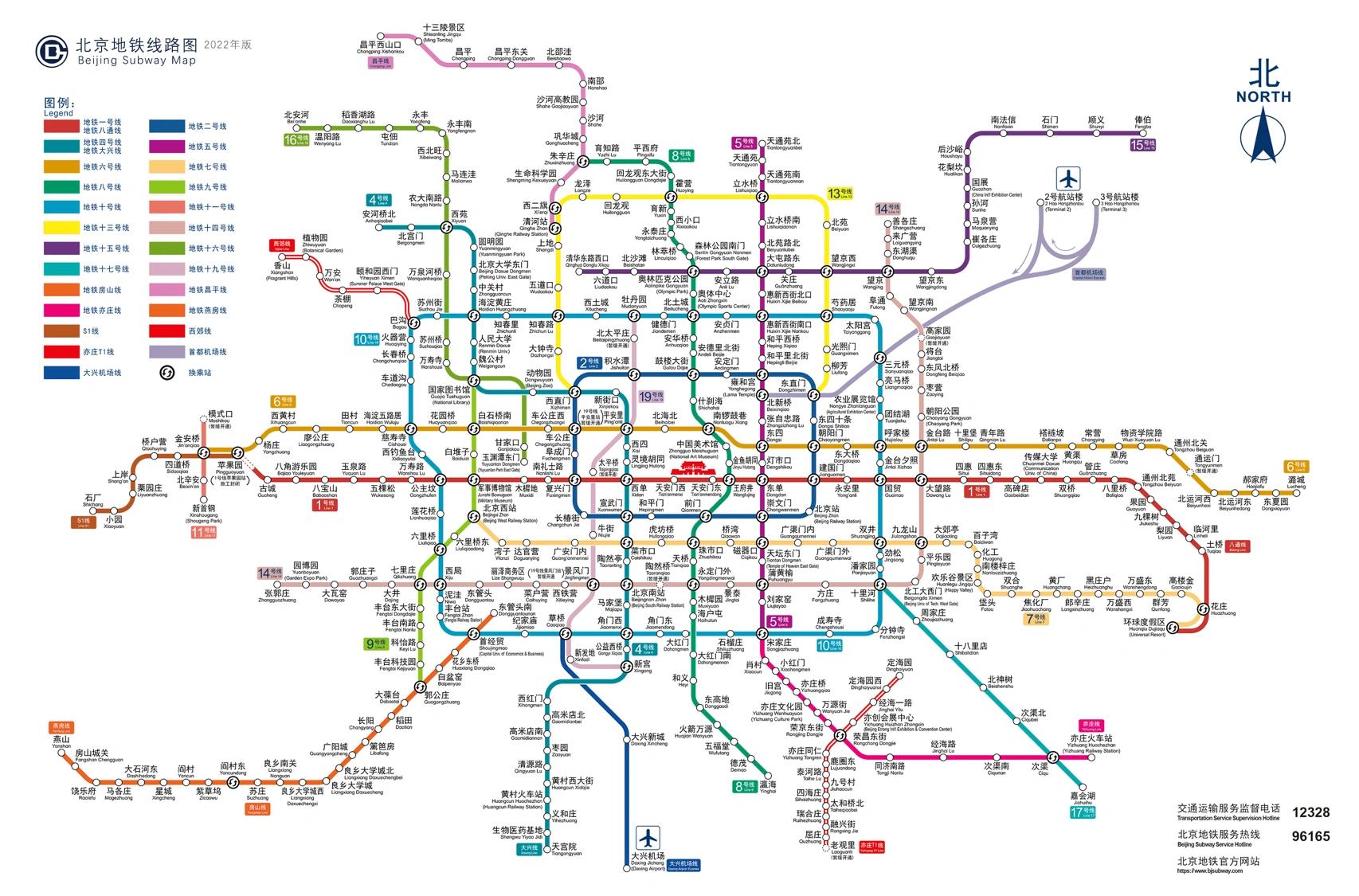 北京市地铁图2022高清图片