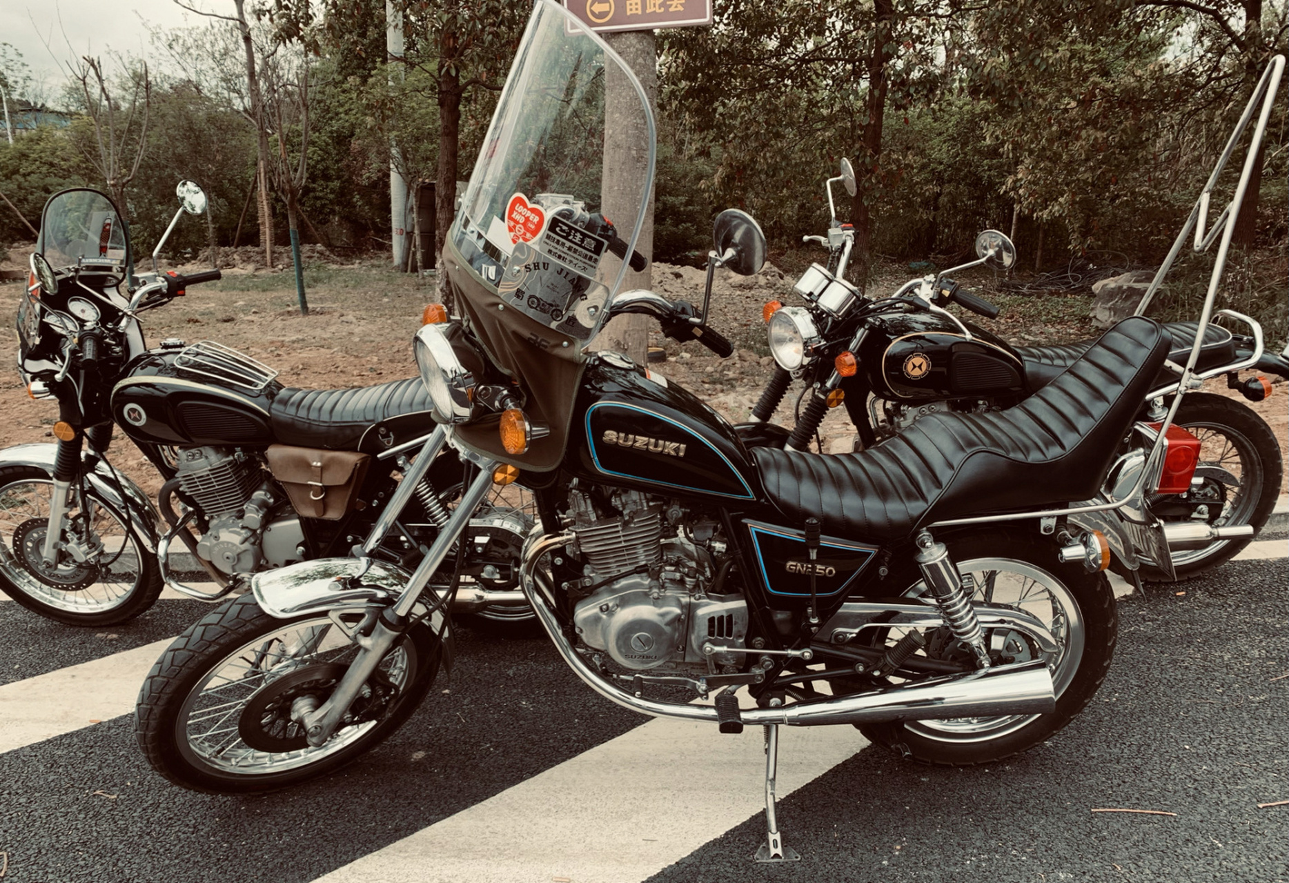 铃木改装#铃木gn250改装#chopper风格#混搭日式暴走族#复古摩托车