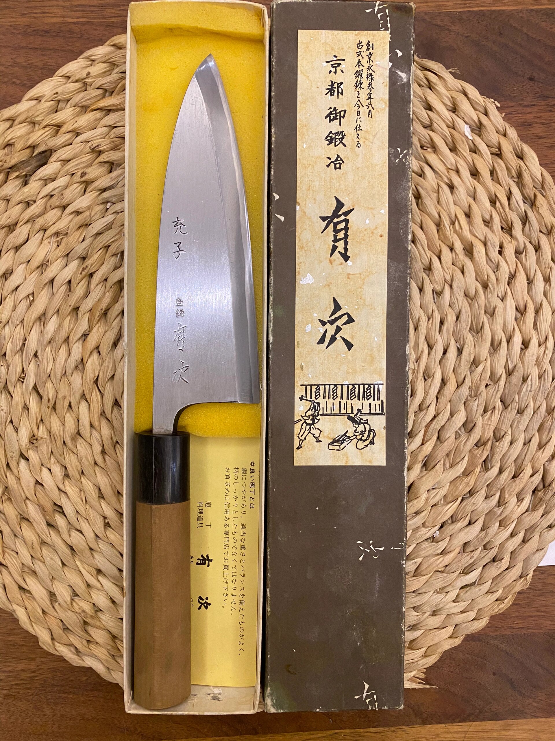 日本 有次 出刃鱼头刀