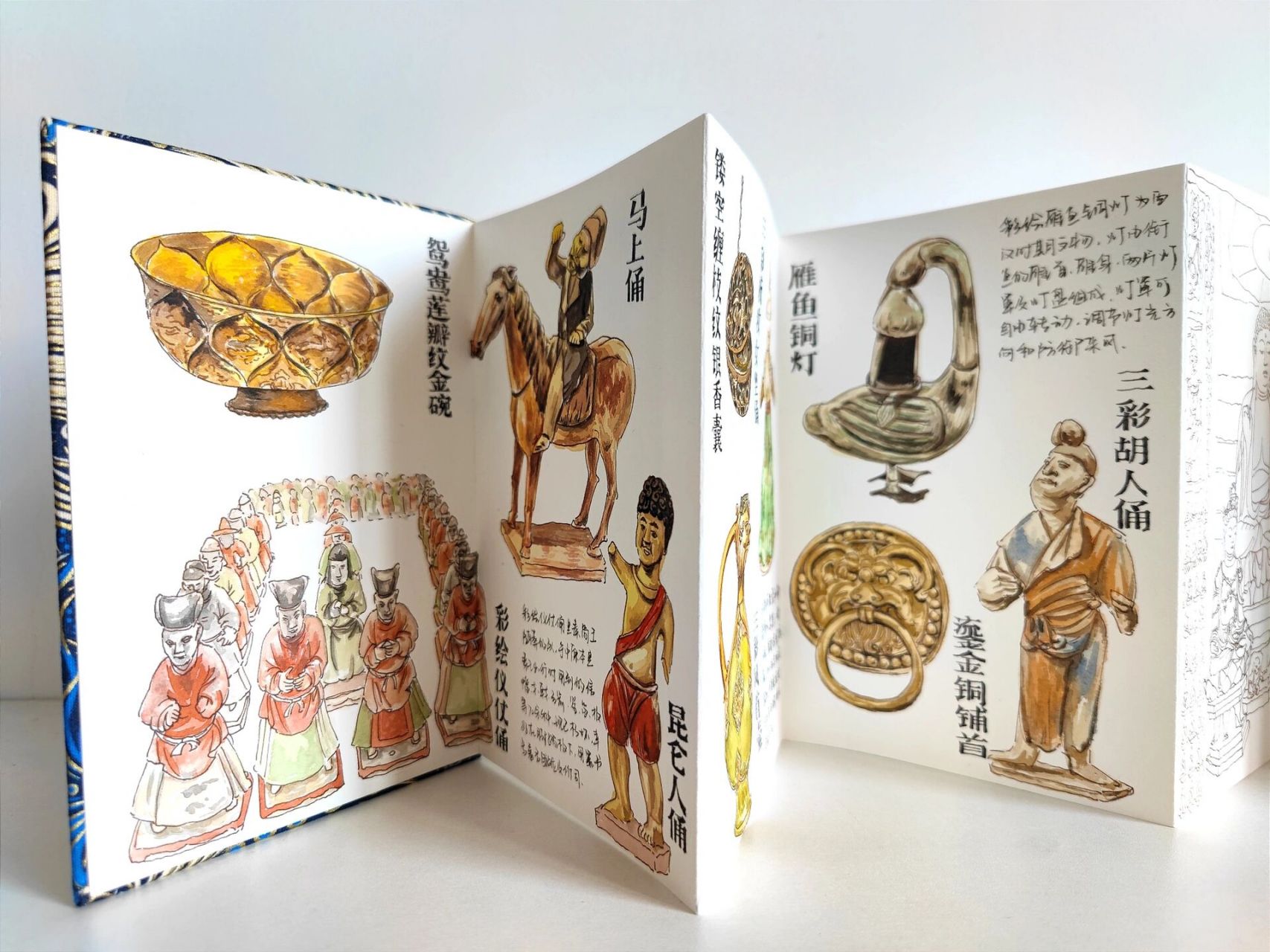 手帐分享|陕西历史博物馆文物手绘 又是囤新本子的一天 囤完本子就想