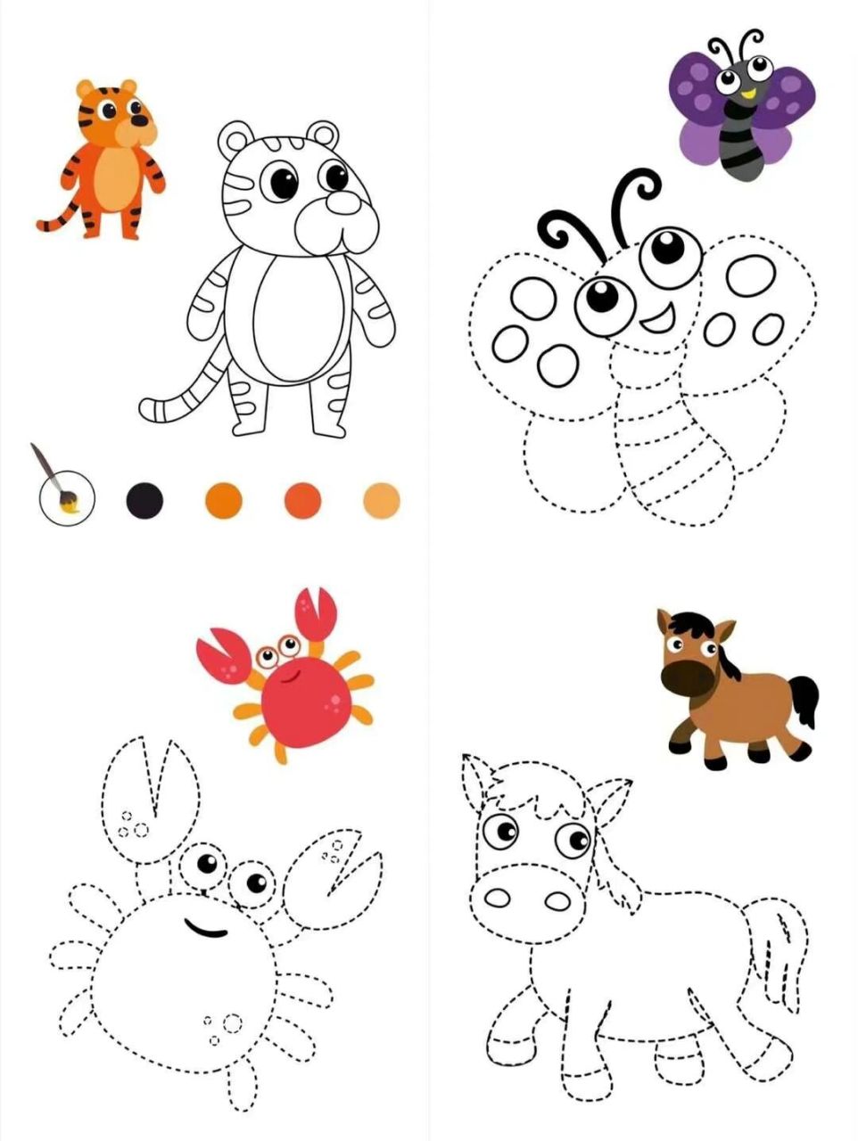 79【美工区素材】 79【今日分享③】 【美工区素材】 界内涂色