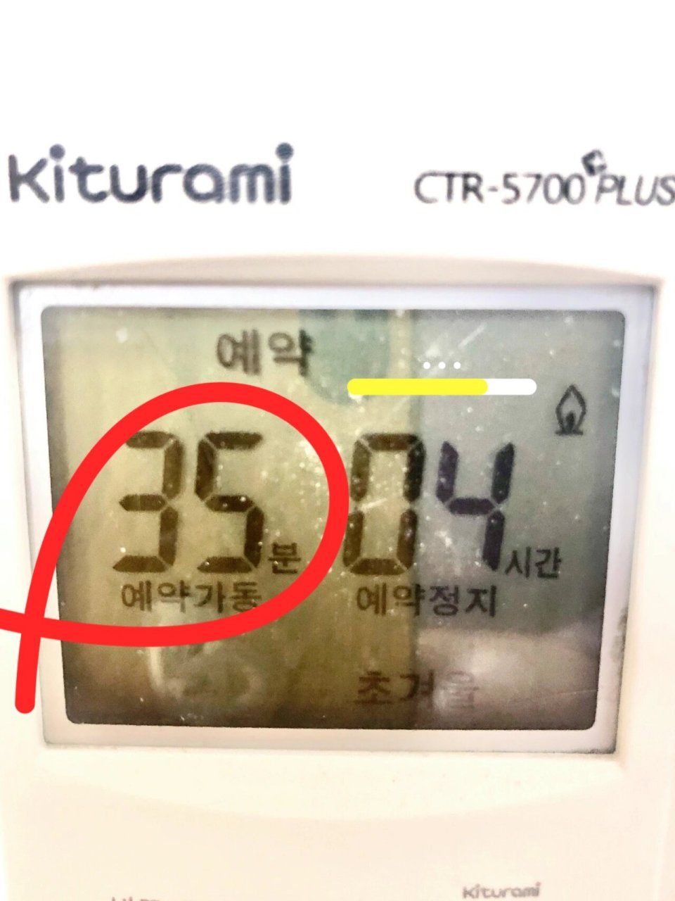 终于知道韩国地暖怎么调了!