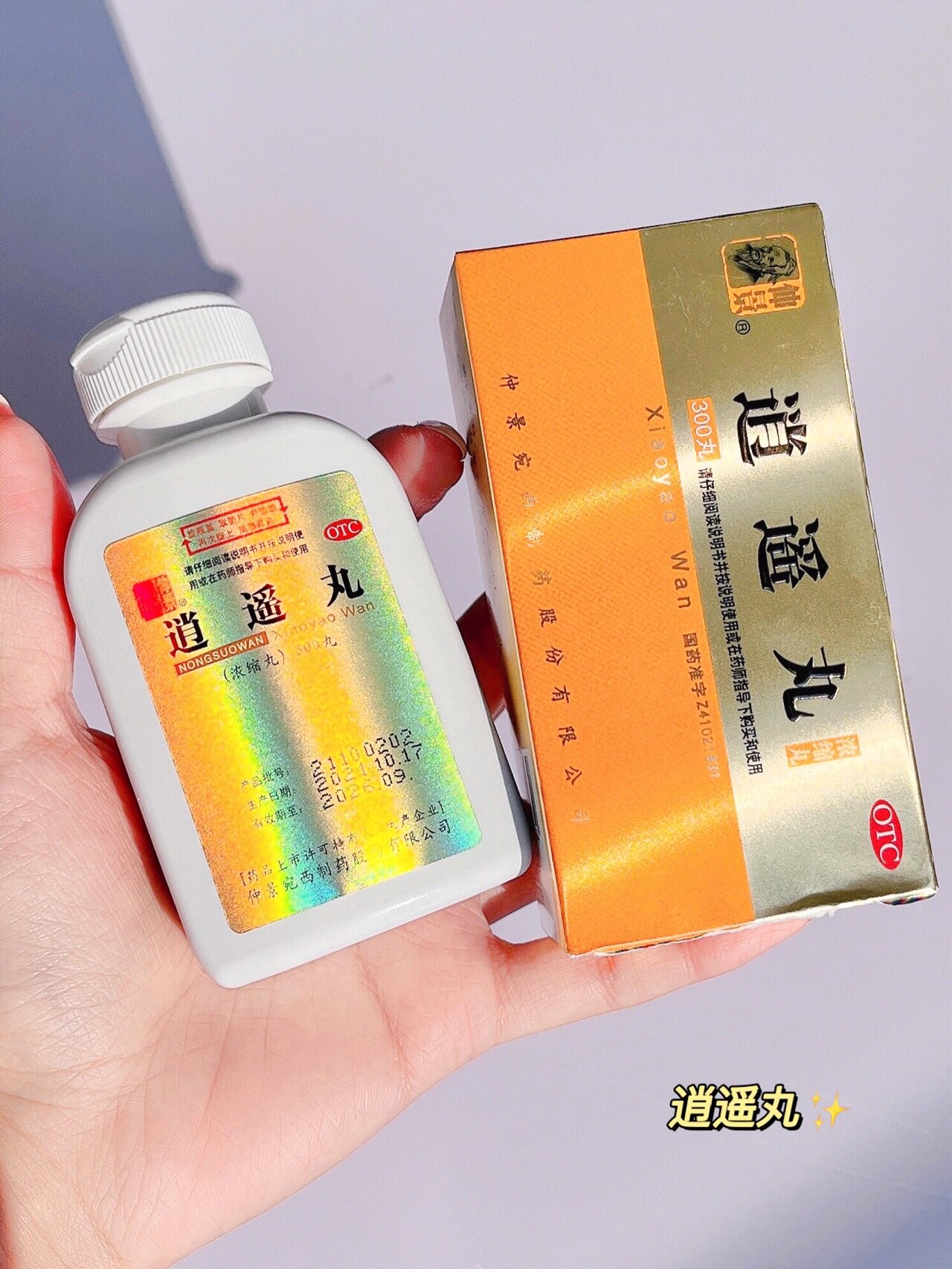 真的不能天天郁闷生气!