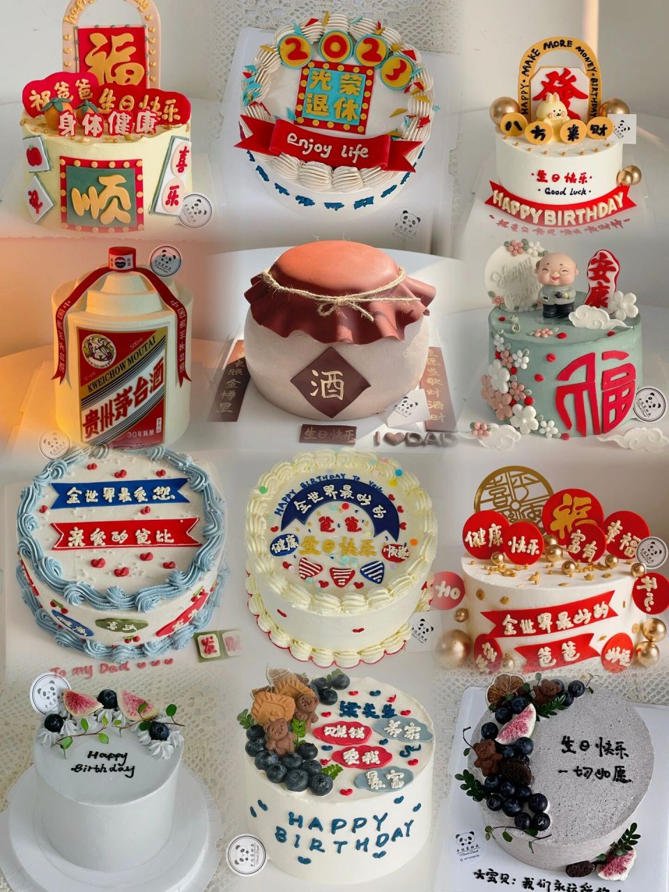 西安蛋糕|爸爸生日蛋糕合集|爸爸蛋糕文案 父亲,是一个神圣的称呼,它