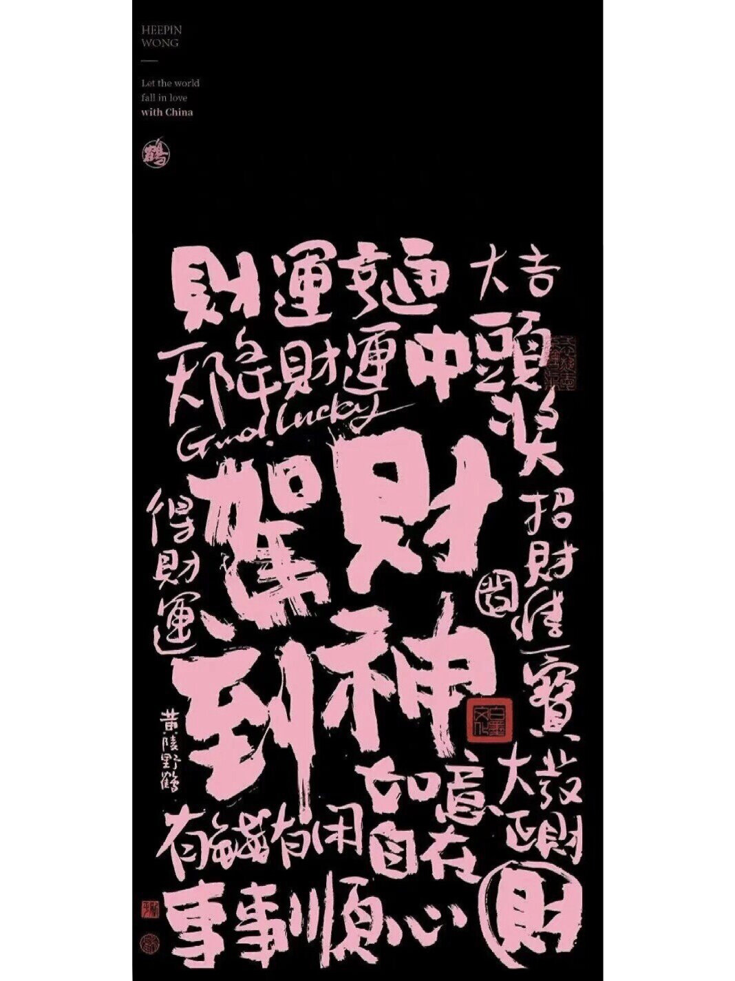 超好康的壁纸分享