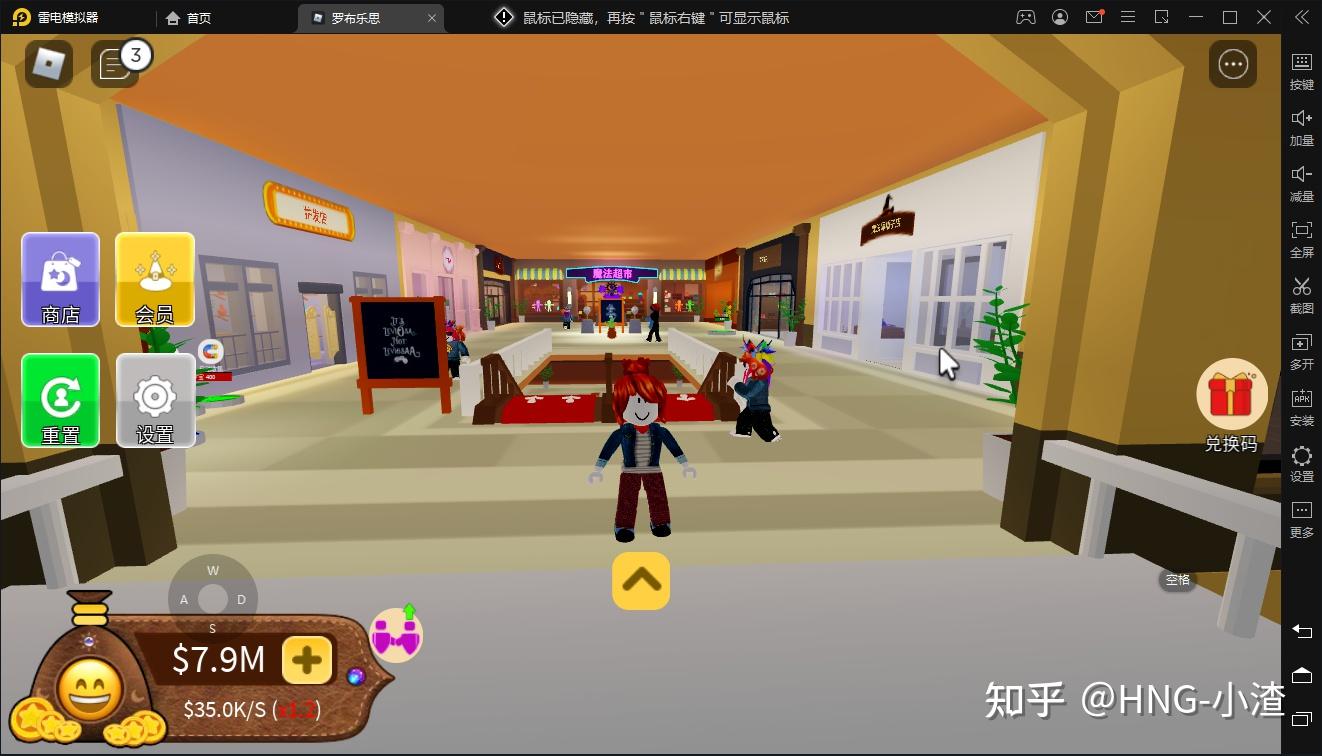 客观评价罗布乐思roblox的游戏体验如何