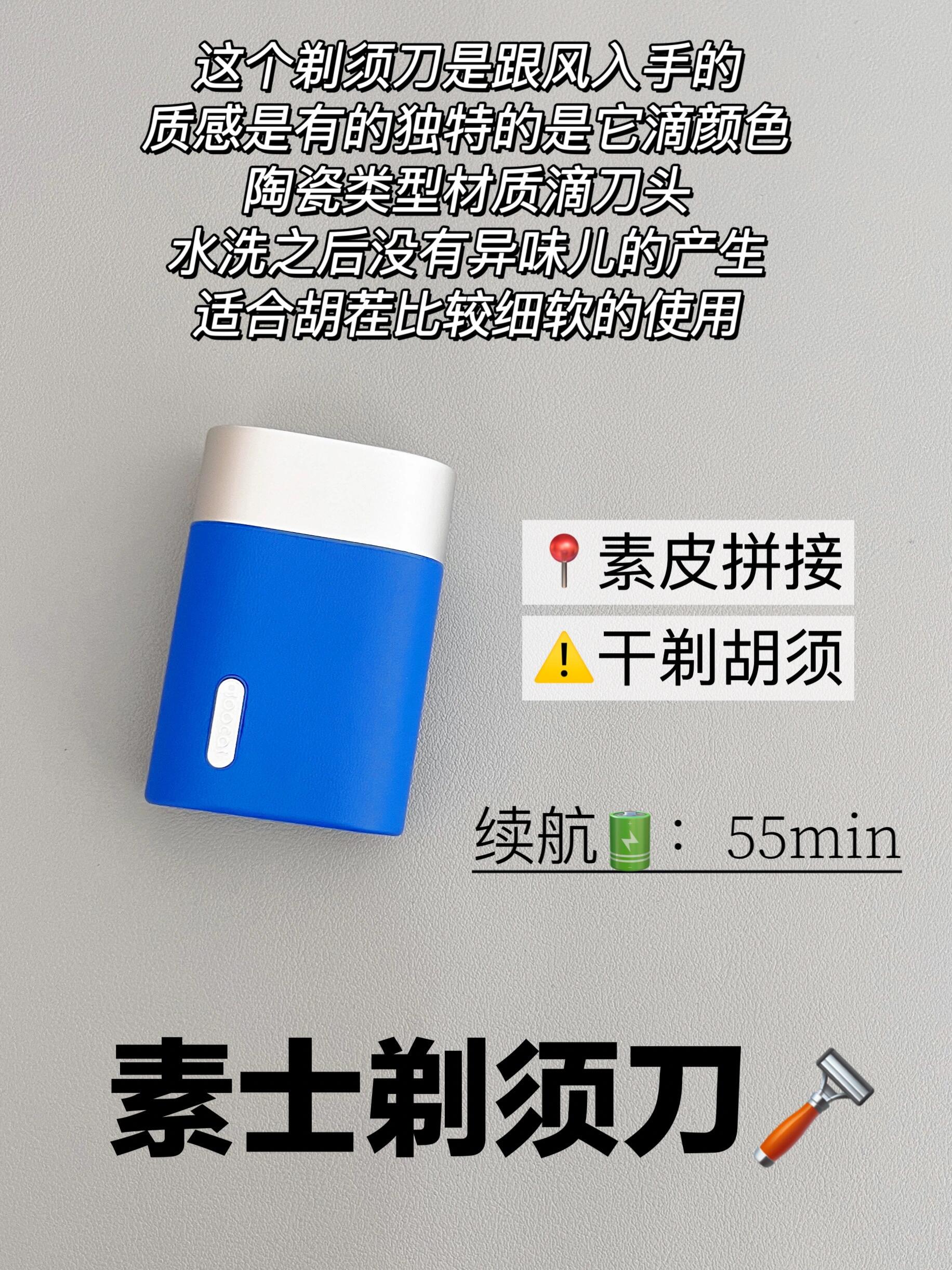 难怪卡胡子伤皮肤!热门新品剃须刀别选错啦
