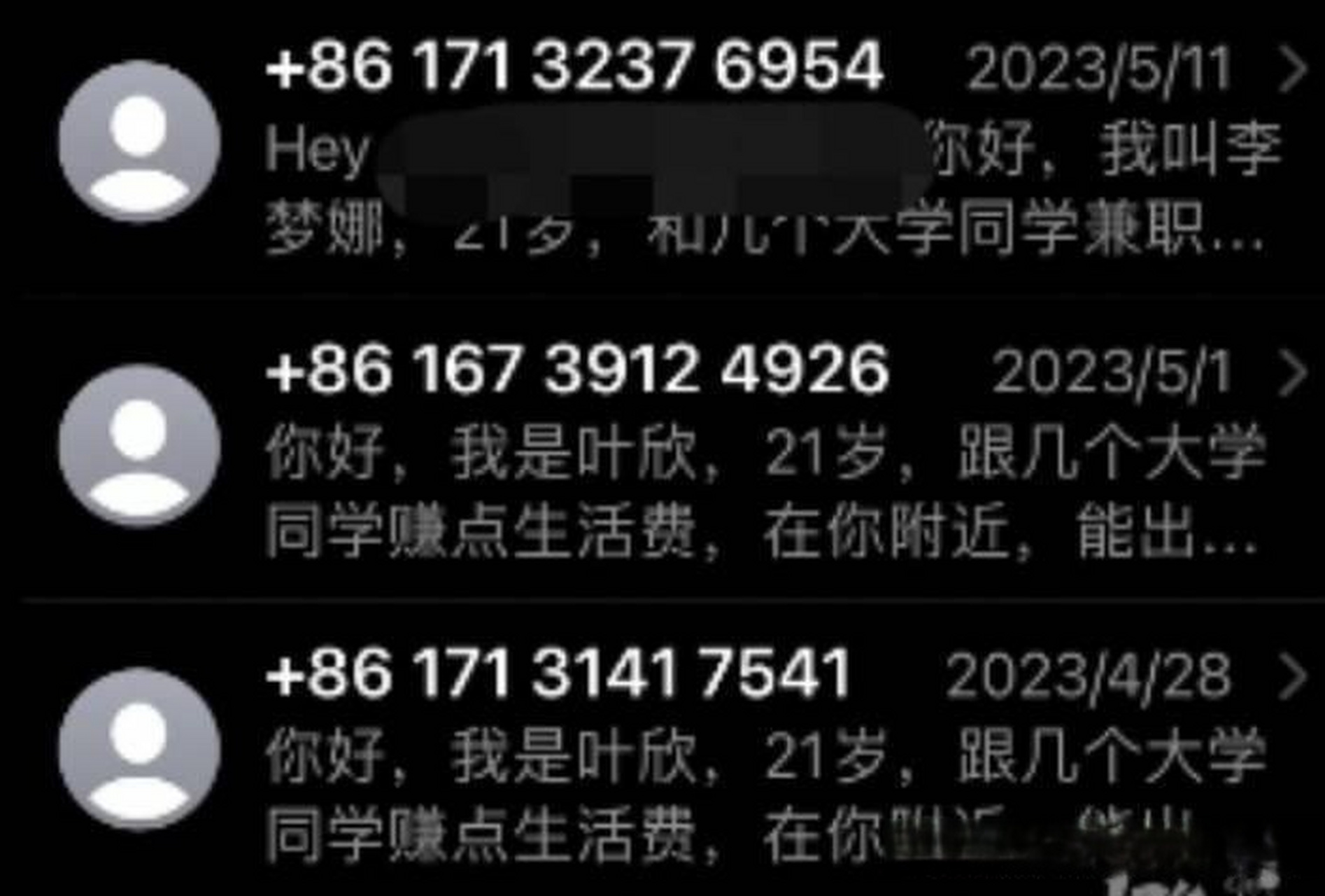 苹果手机接收短信特别慢怎么回事 苹果手机接收短信特别慢怎么回事