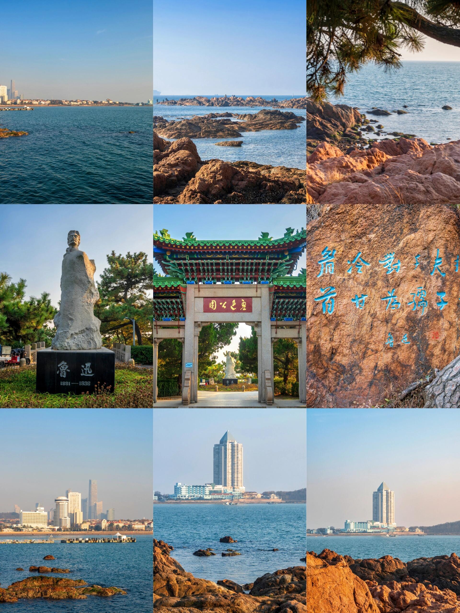 青岛鲁迅公园 鲁迅公园为青岛汇泉景区第一景点,也是青岛最富特色的